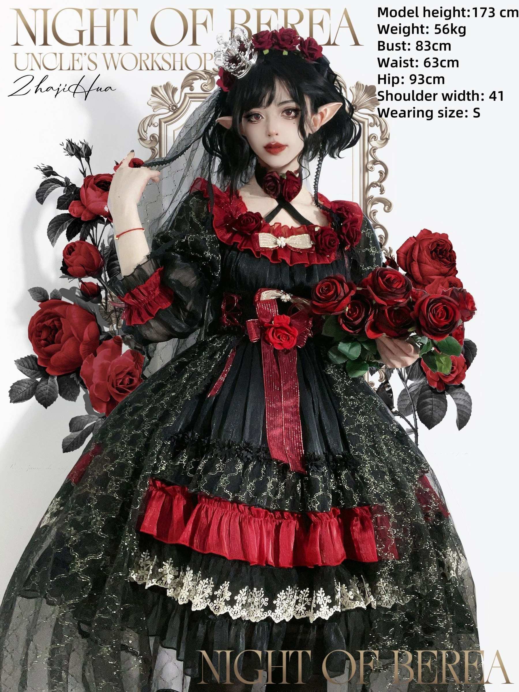 Black and red gothic lolita OP dress detailed view of tiered ruffle construction, lace trim accents, and structured silhouette elements for lolita fashion enthusiasts