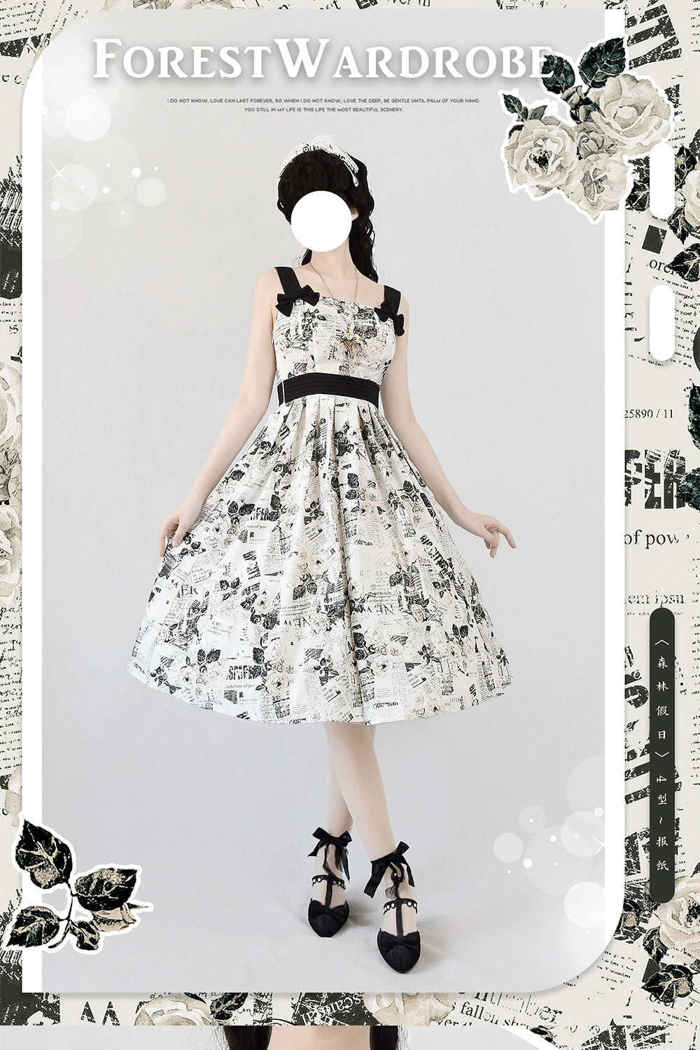 Newspaper print lolita JSK jumper skirt with black waist strap, shoulder bows, retro newspaper print fabric, standard flared lolita skirt silhouette, official promotional full body front view