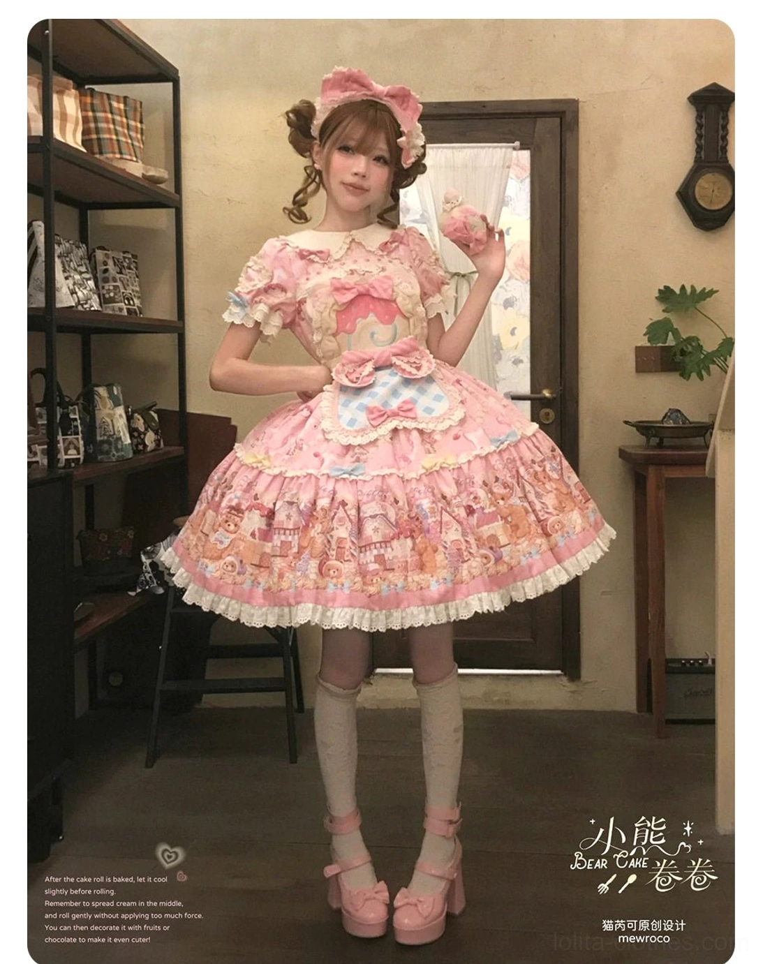 Bear Cake Sweet Lolita OP dress with alternate viewing angle showing back center zipper closure detail, full drawstring flexibility on straps, and hemline construction