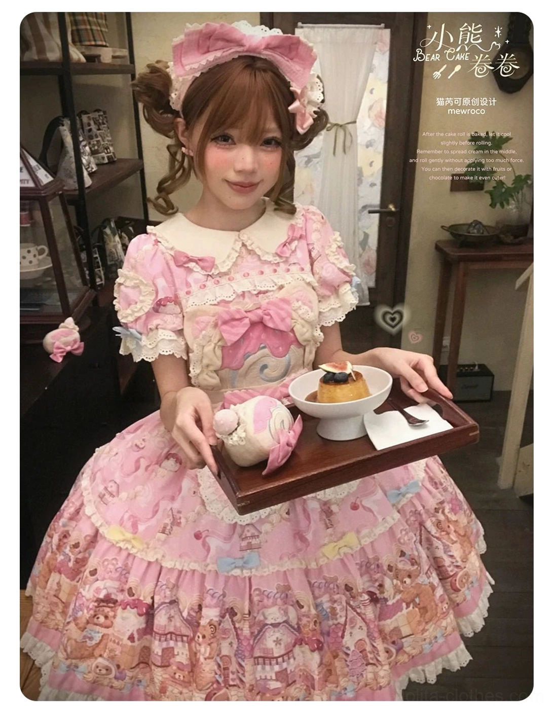 Bear and Dessert themed Sweet Lolita OP dress front view in cozy vintage café interior, model with pink bow holding wooden dessert serving tray, ruffled Peter Pan collar and matching hair accessory
