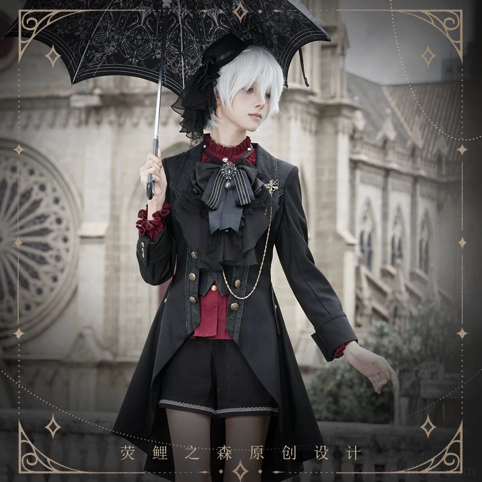 Black Ouji Lolita full outfit ensemble cosplay model portrait vintage lace umbrella church background tailcoat bow neck chain details
