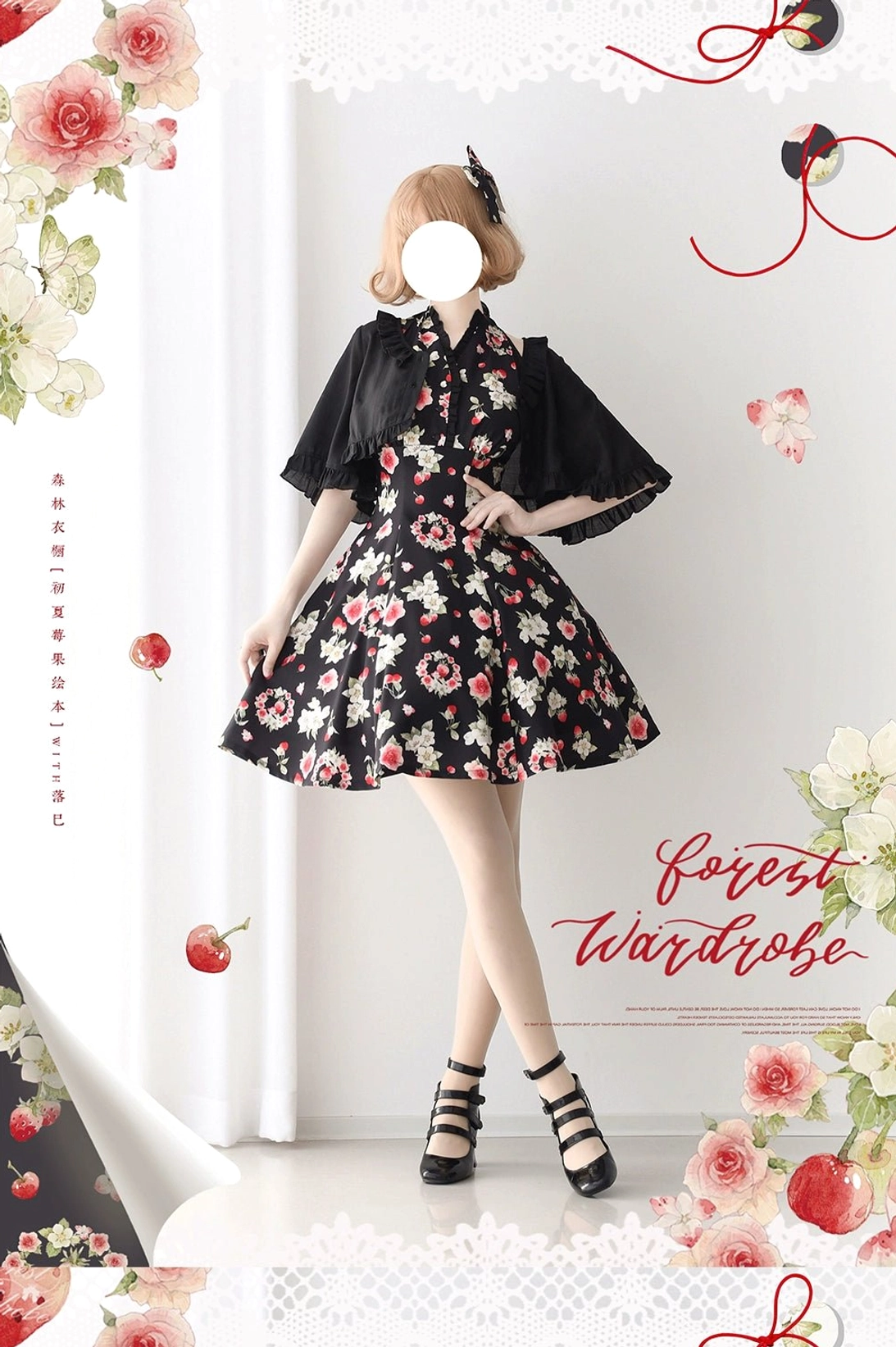 Black ruffled Tencel cropped cardigan front view on mannequin, showing elegant button closure, ruffled neckline and hemline details, sophisticated sweet Lolita layer for any dress