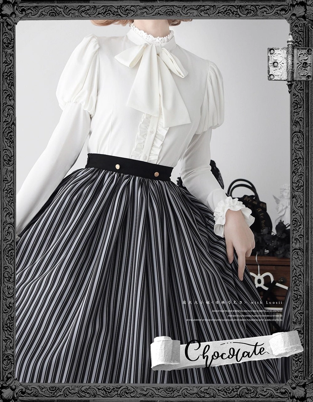 Classic Lolita blouse milk tea color styled complete coordinate vintage teaparty ready outfit styling ideas