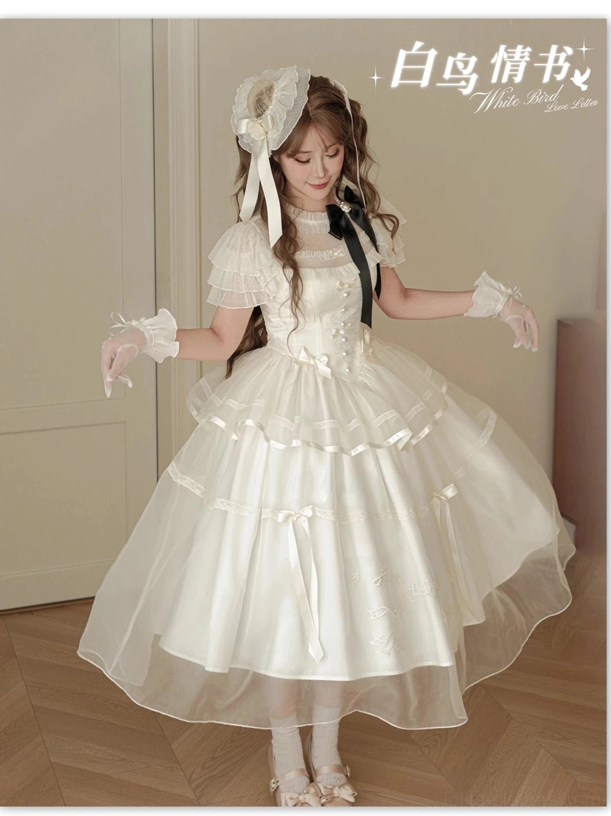 Classic lolita OP dress skirt detail featuring multi-tier embroidered tulle hem, ruffled construction, and romantic layered silhouette aesthetic