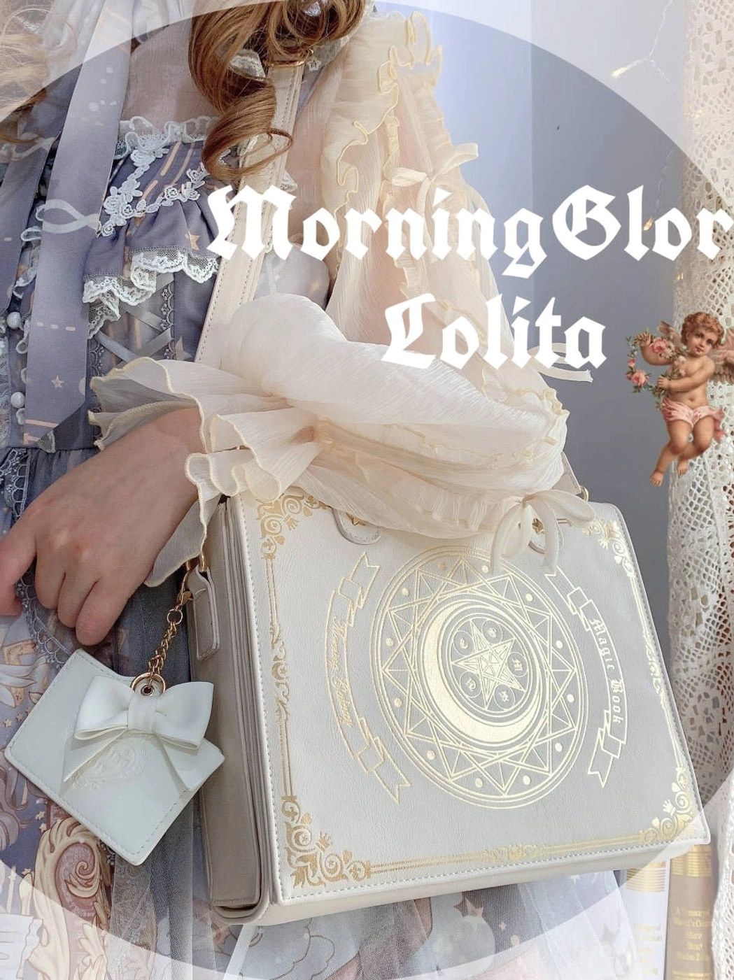 Cream off-white magic book lolita crossbody bag close-up side view with smooth leather texture and gold foil magic circle printing