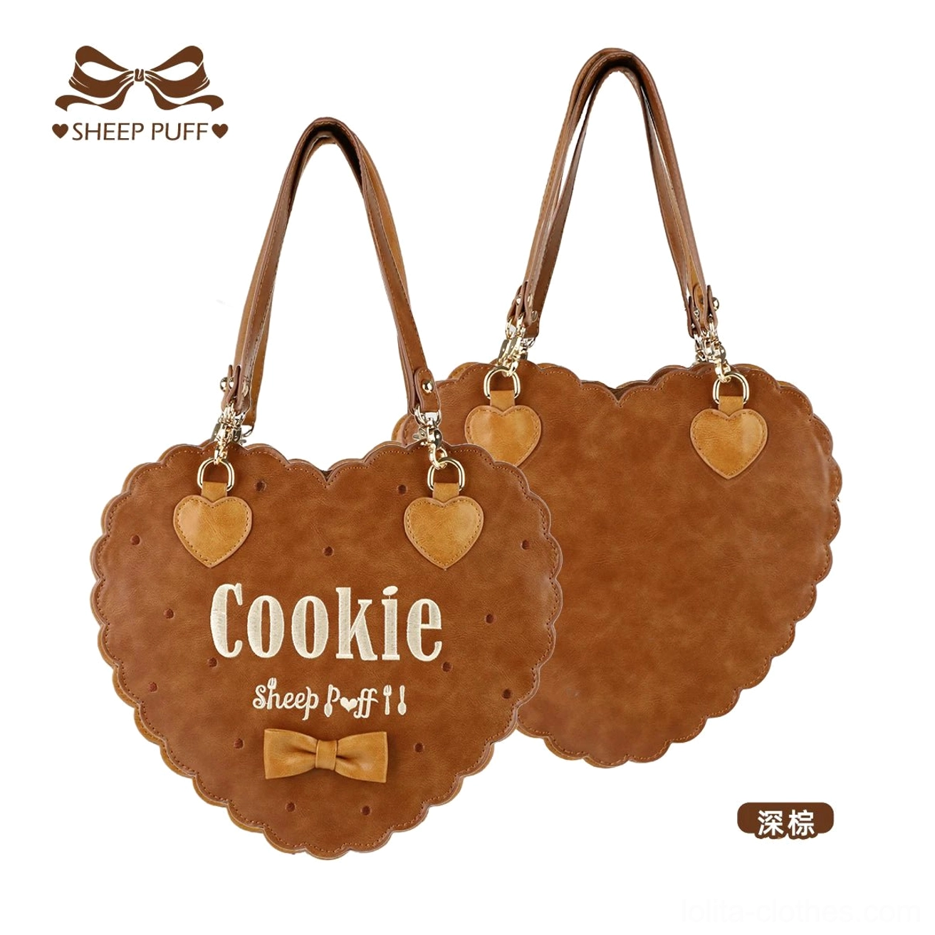 Dark brown scalloped heart-shaped cookie lolita handbag flat lay front view with embroidered lettering mini bow and heart side charms