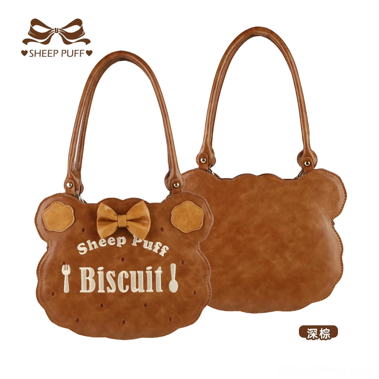 Deep brown bear-ear biscuit lolita handbag flat lay display showing bear silhouette central 3D bow embroidered text and matte leather finish