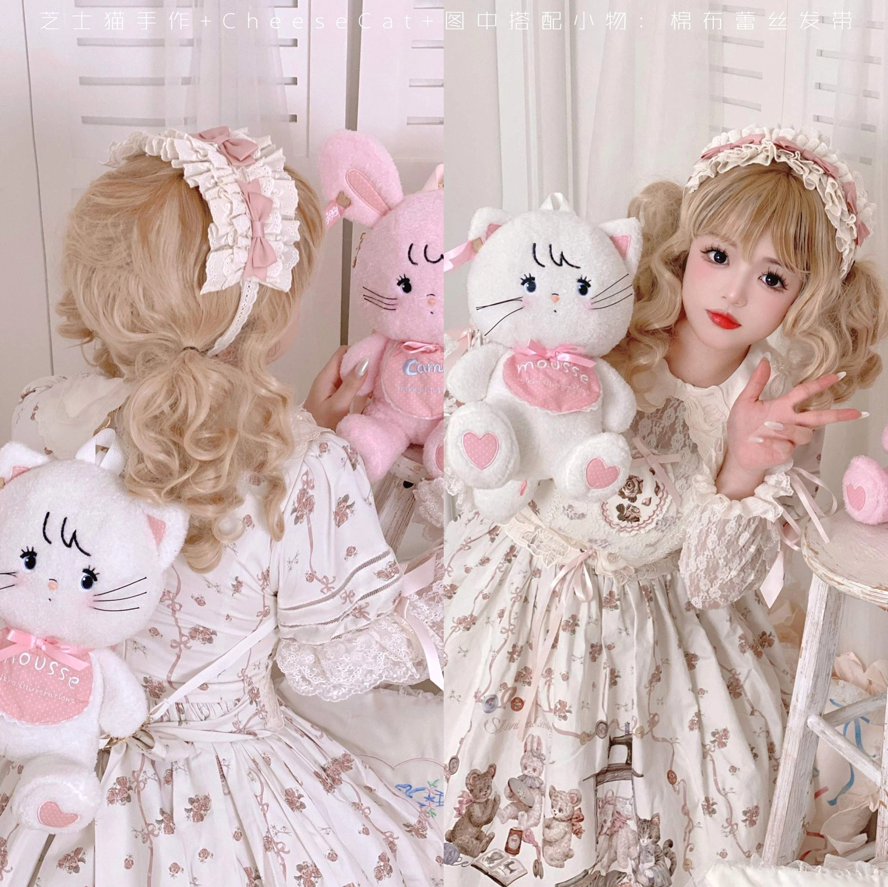 Blue and pink cotton lolita headdress with ruffled lace construction showing playful color combination for casual sweet lolita coordination and aesthetic fashion styling