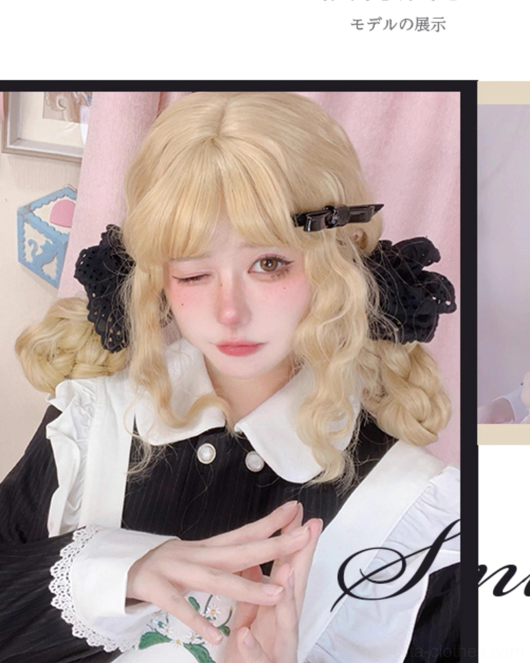 Golden long curly lolita wig styled into twin buns with black bow hairpins worn with classic ruffled collar maid outfit close-up front face view
