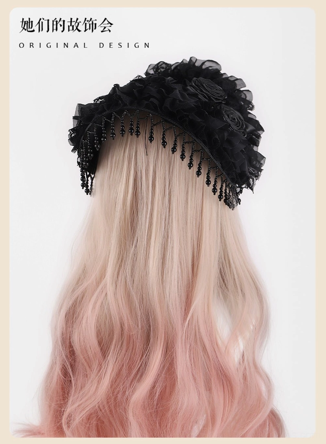 Side back profile of Gothic Lolita black bonnet headdress highlighting the consistent beaded tassel trim perimeter and structured bonnet shape on mannequin