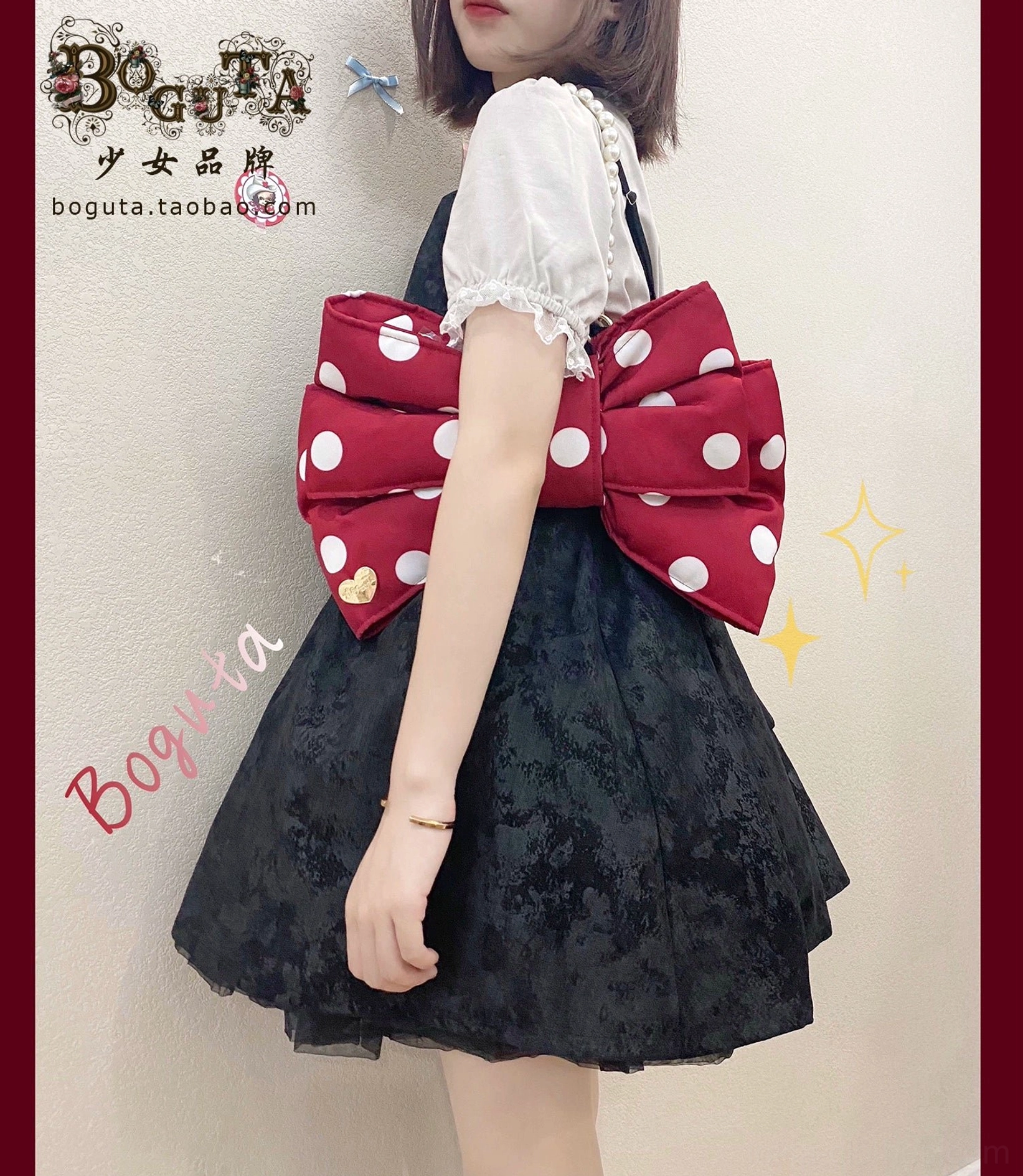 Gothic lolita coordinate styling inspiration with black glossy pearl bead detachable bag chain strap showing dramatic elegant aesthetic for formal occasions