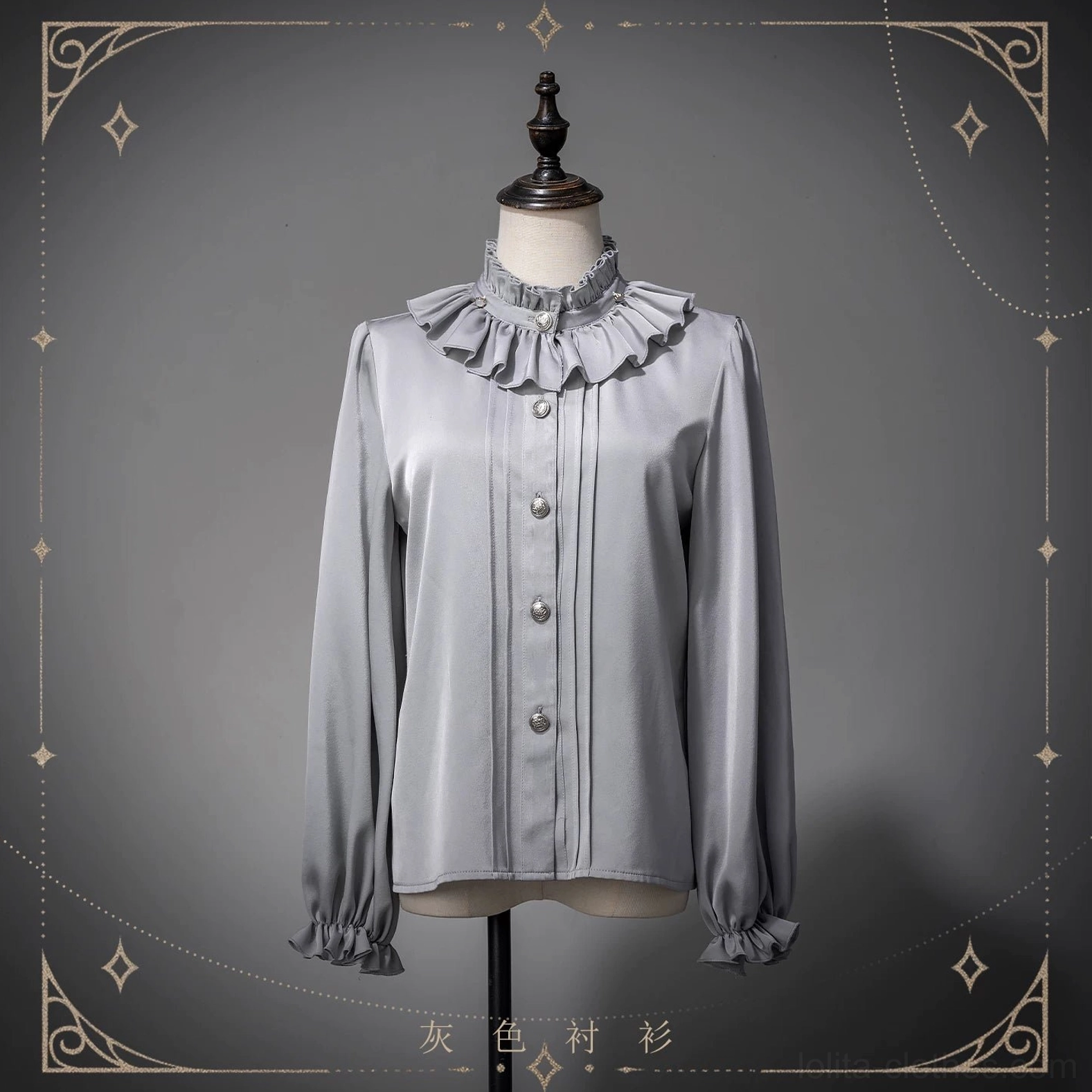 Gray ruffled collar dress shirt front view on dress form standing ruffle jabot front button placket gathered ruffled cuffs satin fabric