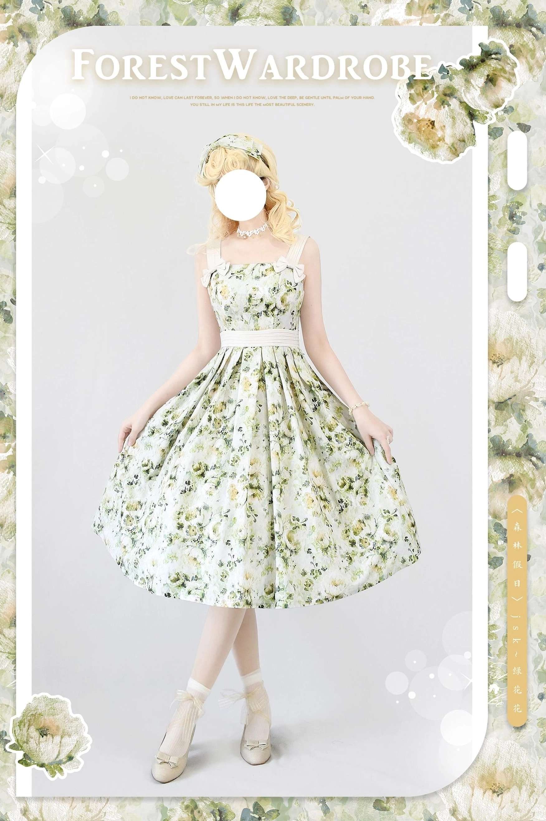 Green flowers print lolita JSK dress color variation demonstrating gothic and classic lolita styling possibilities with dark accessories