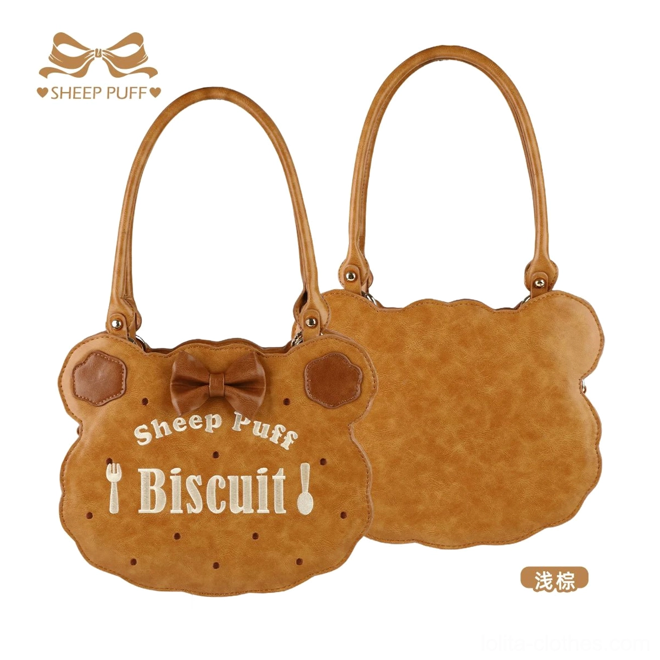 Light brown bear-ear biscuit lolita handbag flat lay display featuring central 3D bow embroidered text and detachable shoulder strap