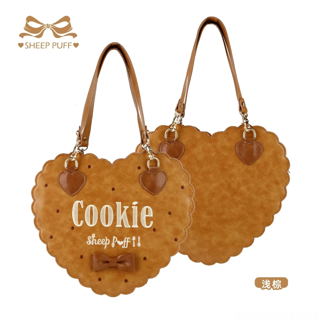 Light brown heart-shaped cookie lolita handbag flat lay front and back view showing scalloped edges embroidered text mini bow and detachable shoulder strap