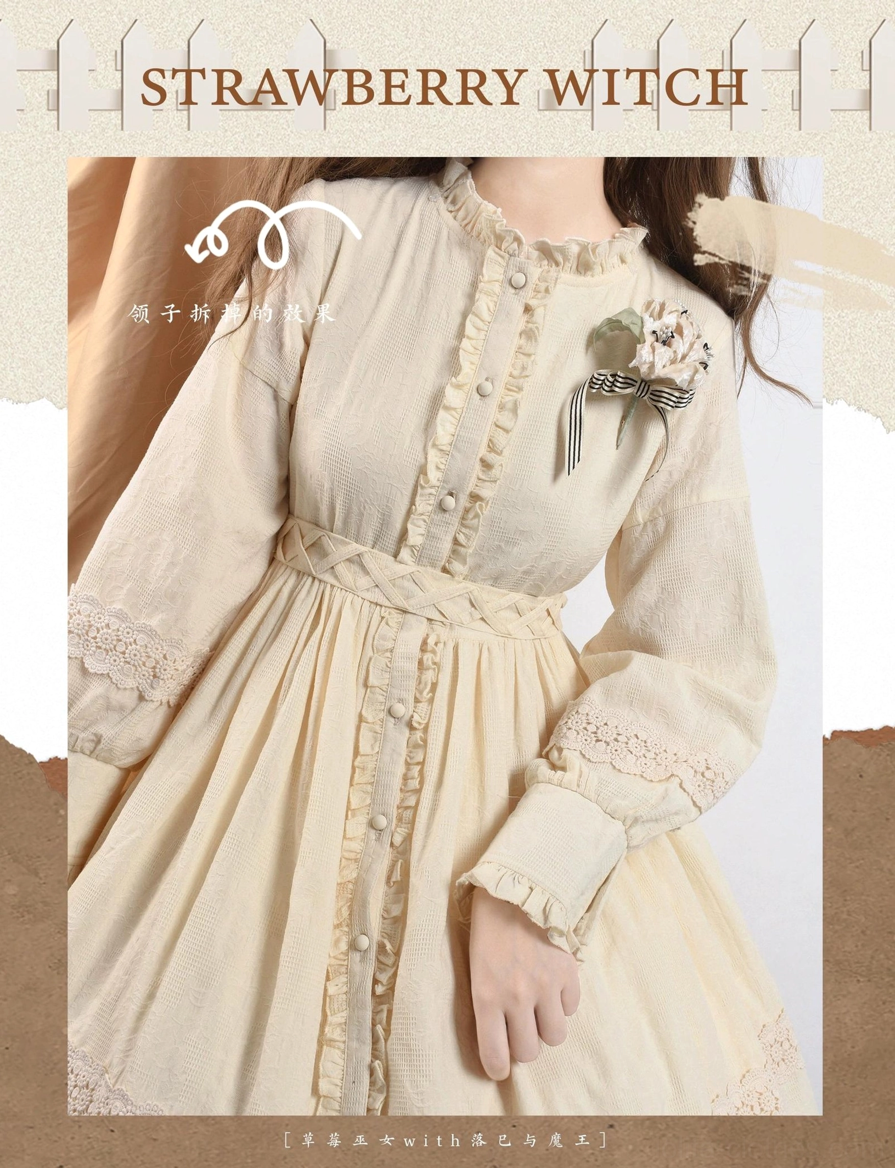 lolita op dress ornamental chest detailing functional buttons lace accents eye-catching focal point victorian inspired construction
