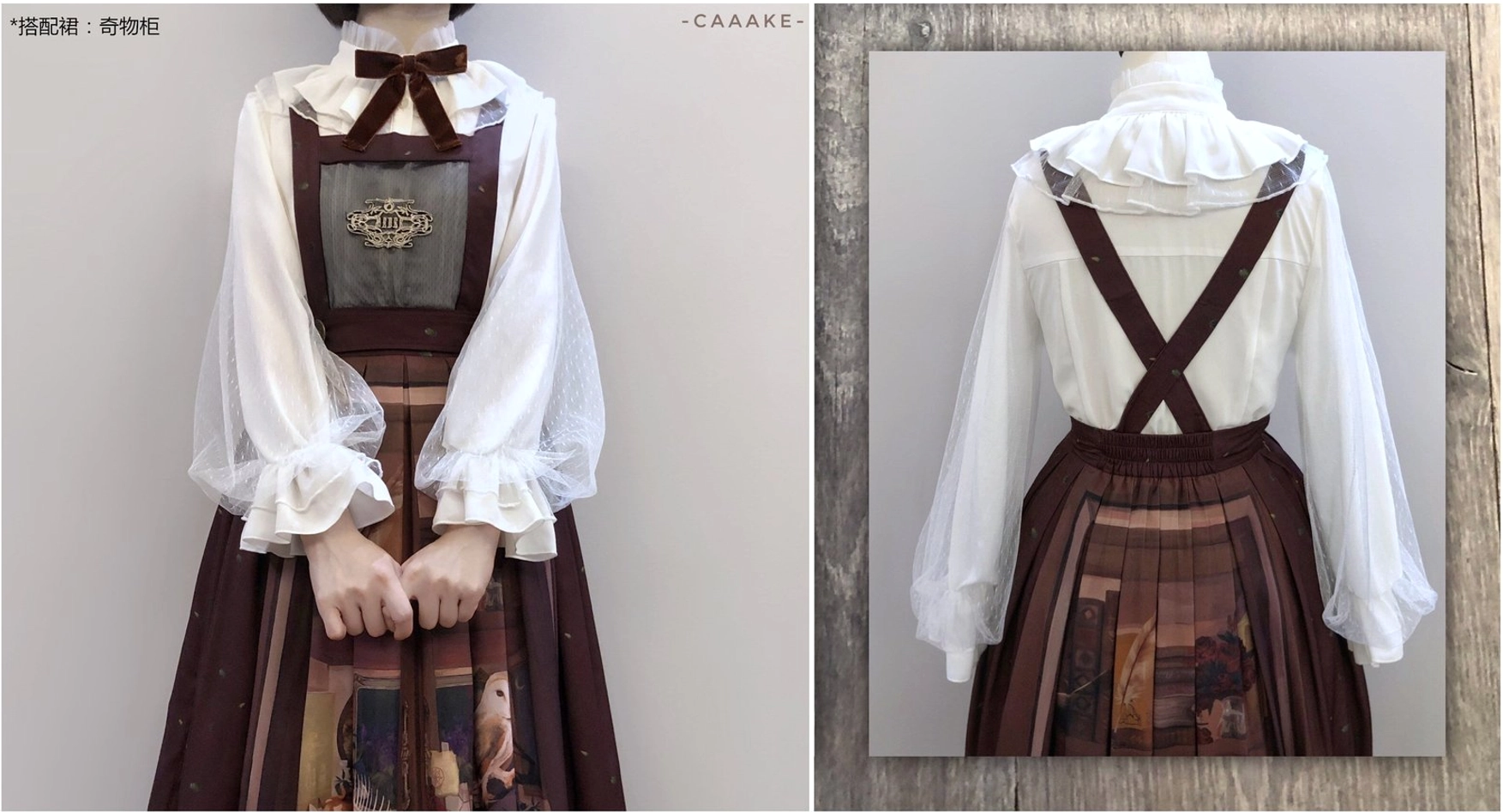 Lolita inner blouse color variants black white ivory chiffon options for classic sweet gothic aesthetic coordination