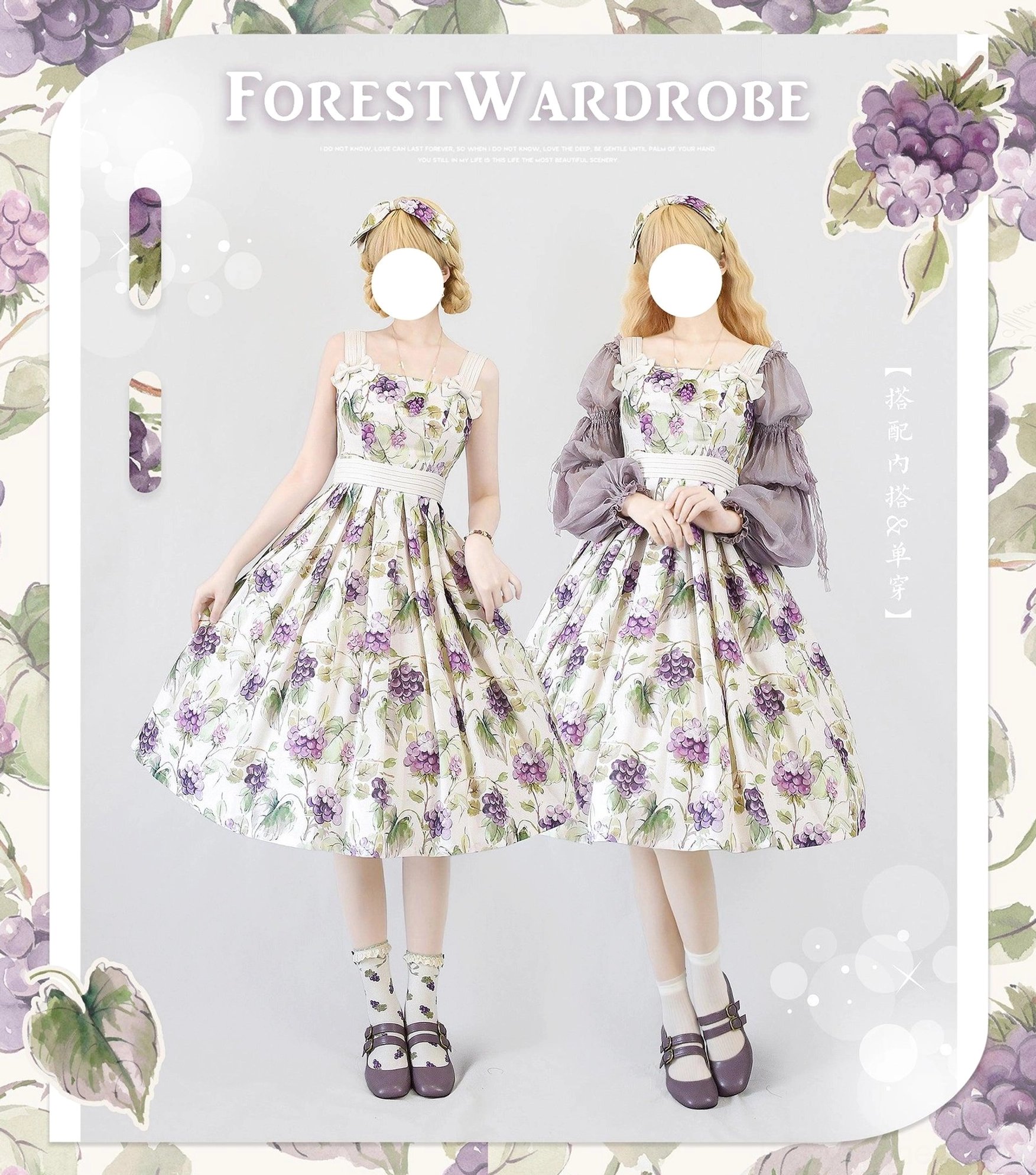 Back view of enchanted garden lolita JSK dress showing back bow detail, skirt volume, and hemline length measurement reference