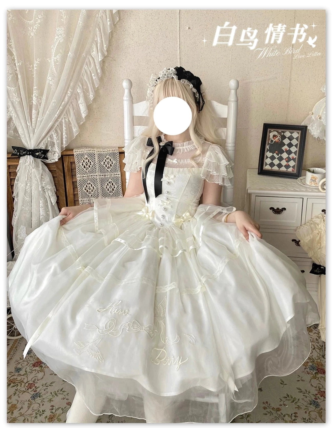 Back view of milky apricot classic lolita OP dress showing V-shaped waist design, detachable waist tie, back zipper closure, and tulle skirt volume