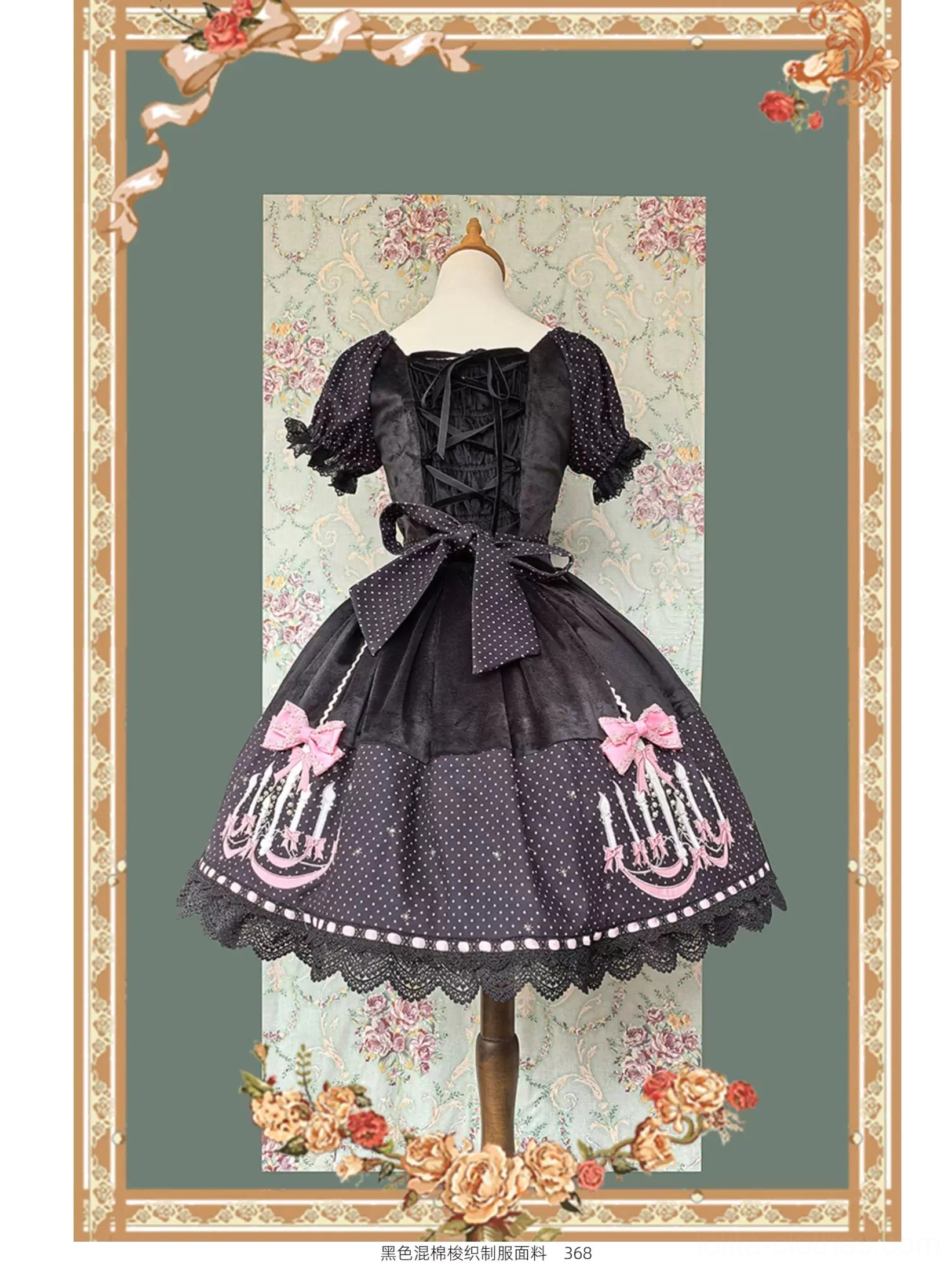 Scalloped hem trim detail of classic lolita OP dress showing delicate edge detailing and refined finishing reflecting authentic lolita design principles
