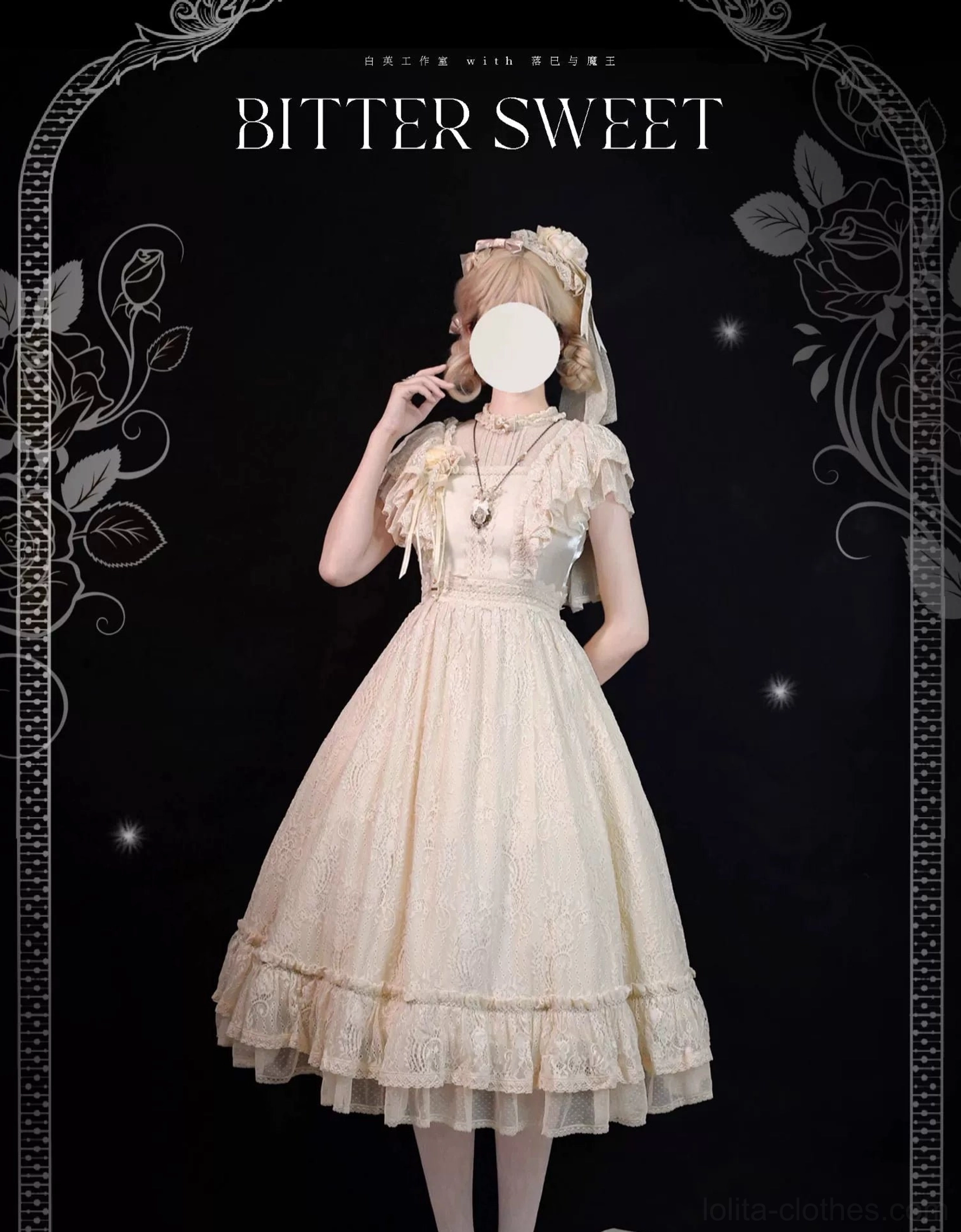 Champagne Lolita OP dress skirt detail showing ruffled hem layers, tulle overlay construction, and volume characteristic of authentic Lolita fashion silhouette