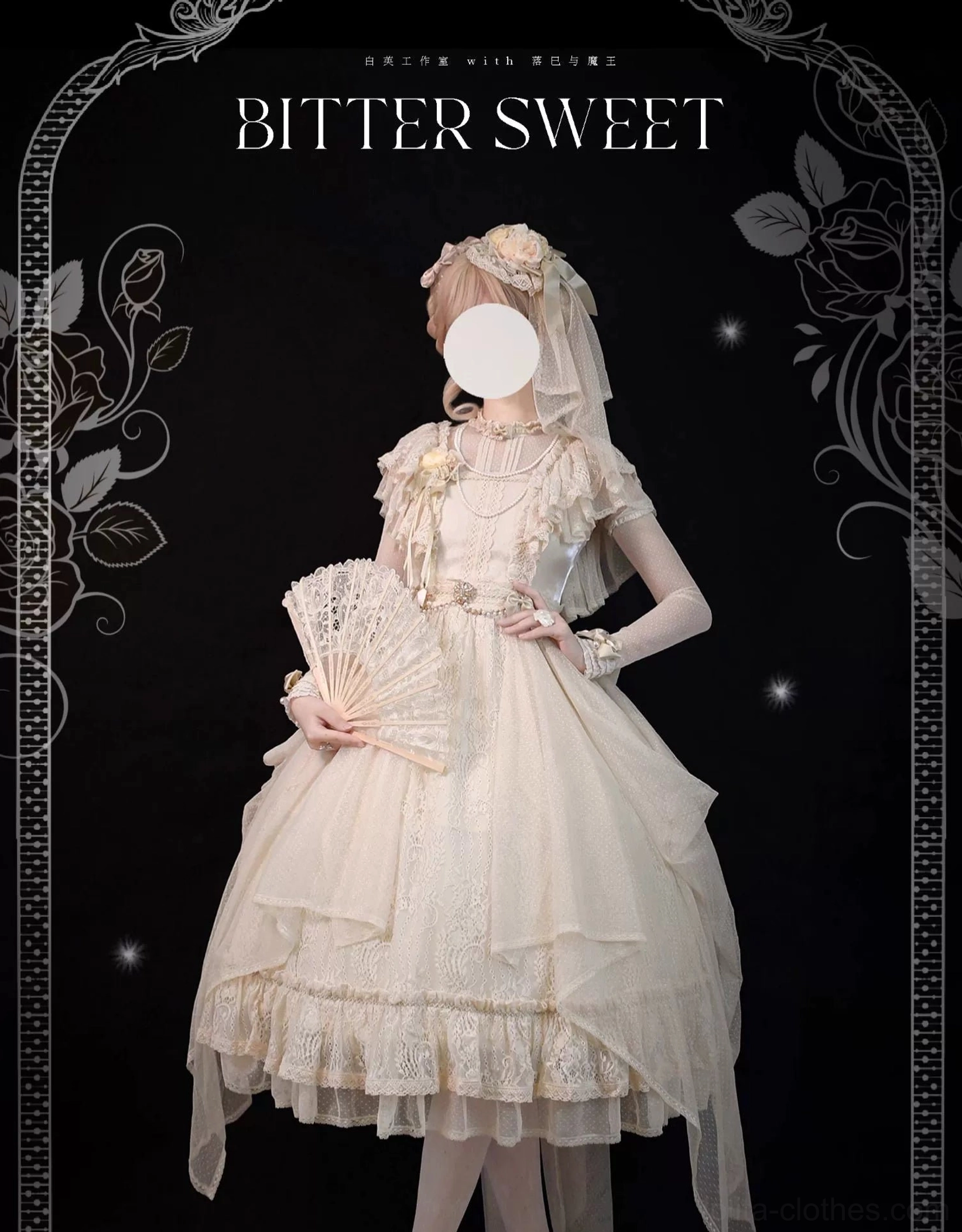 Champagne vintage Lolita OP dress sleeve detail showcasing multi-layered lace construction, sheer mesh overlay, and delicate lace trim on wrist cuffs