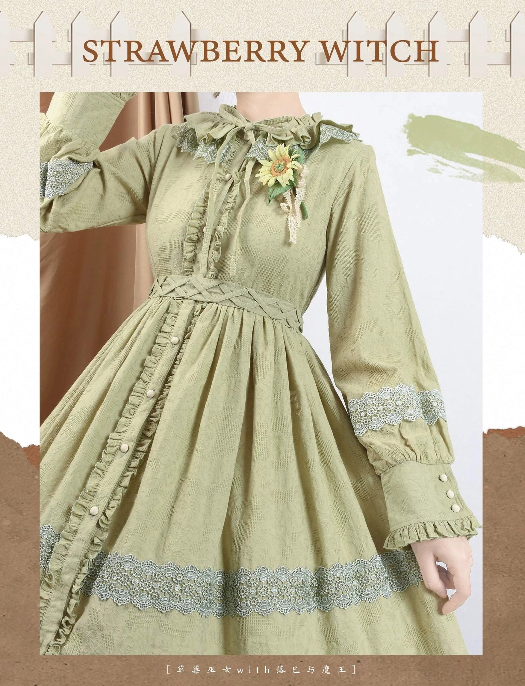 spring lolita op dress collection color options matcha green dusty blue cream beige sizing guide inclusive xs to xxxl