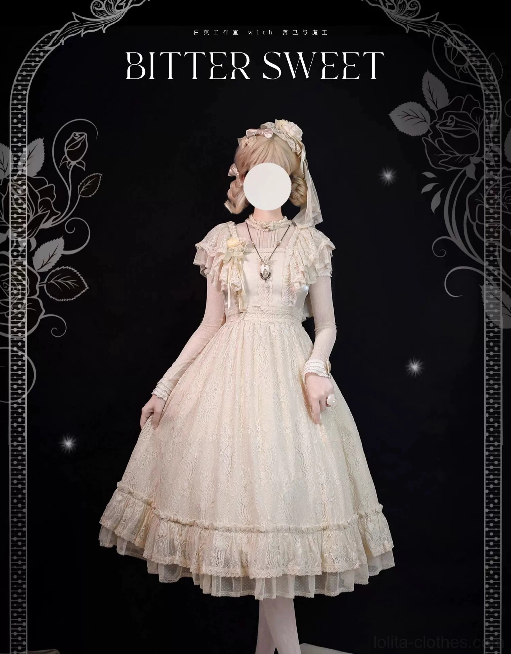 Champagne Lolita OP dress waist and bodice detail showing fitted construction, lace trim placement, and perfect proportions for authentic Lolita coordinate