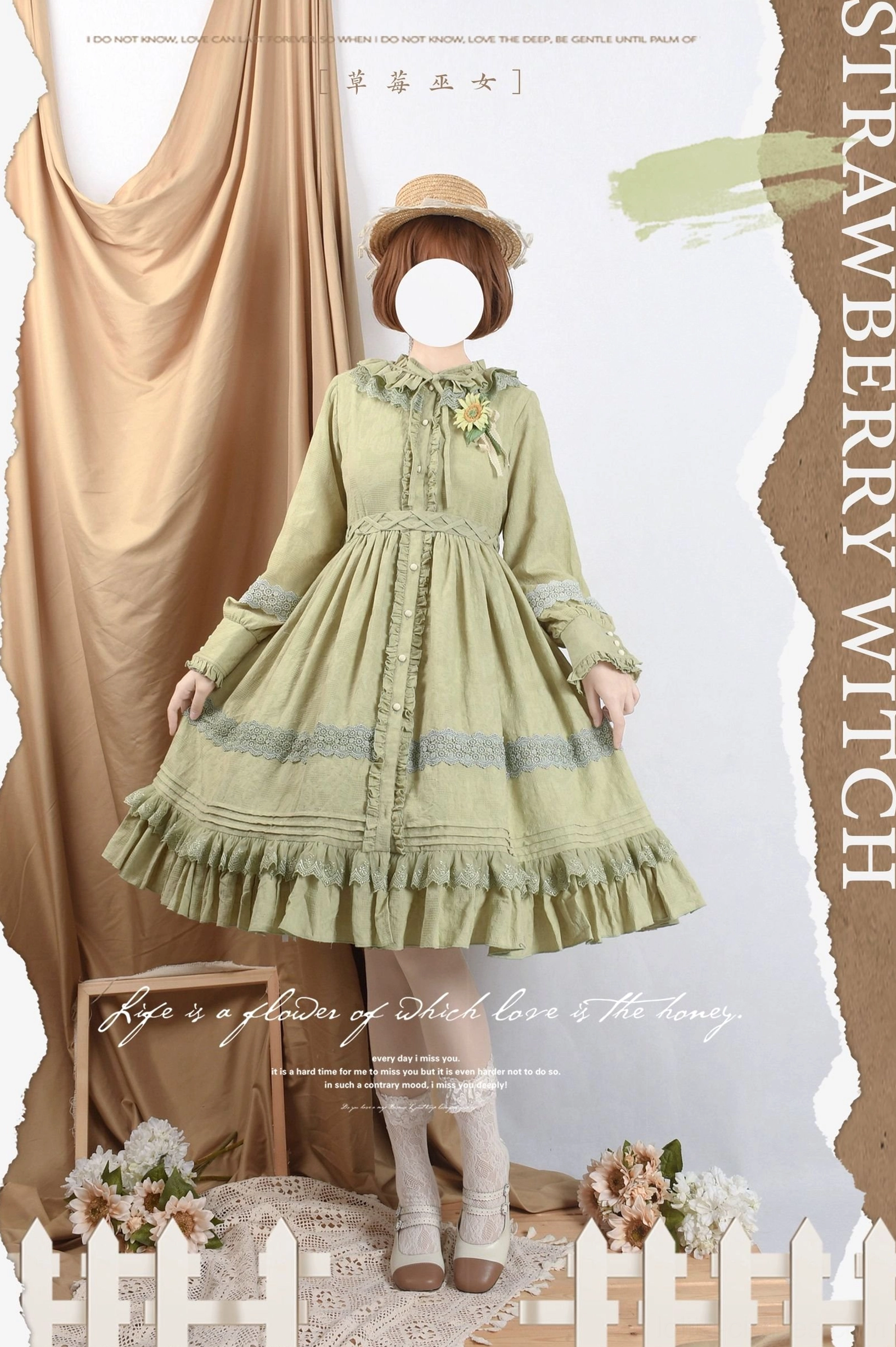 matcha green lolita dress full front model straw boater hat white stockings ruffled doll collar drawstring waist lace panel ruffled swing hem