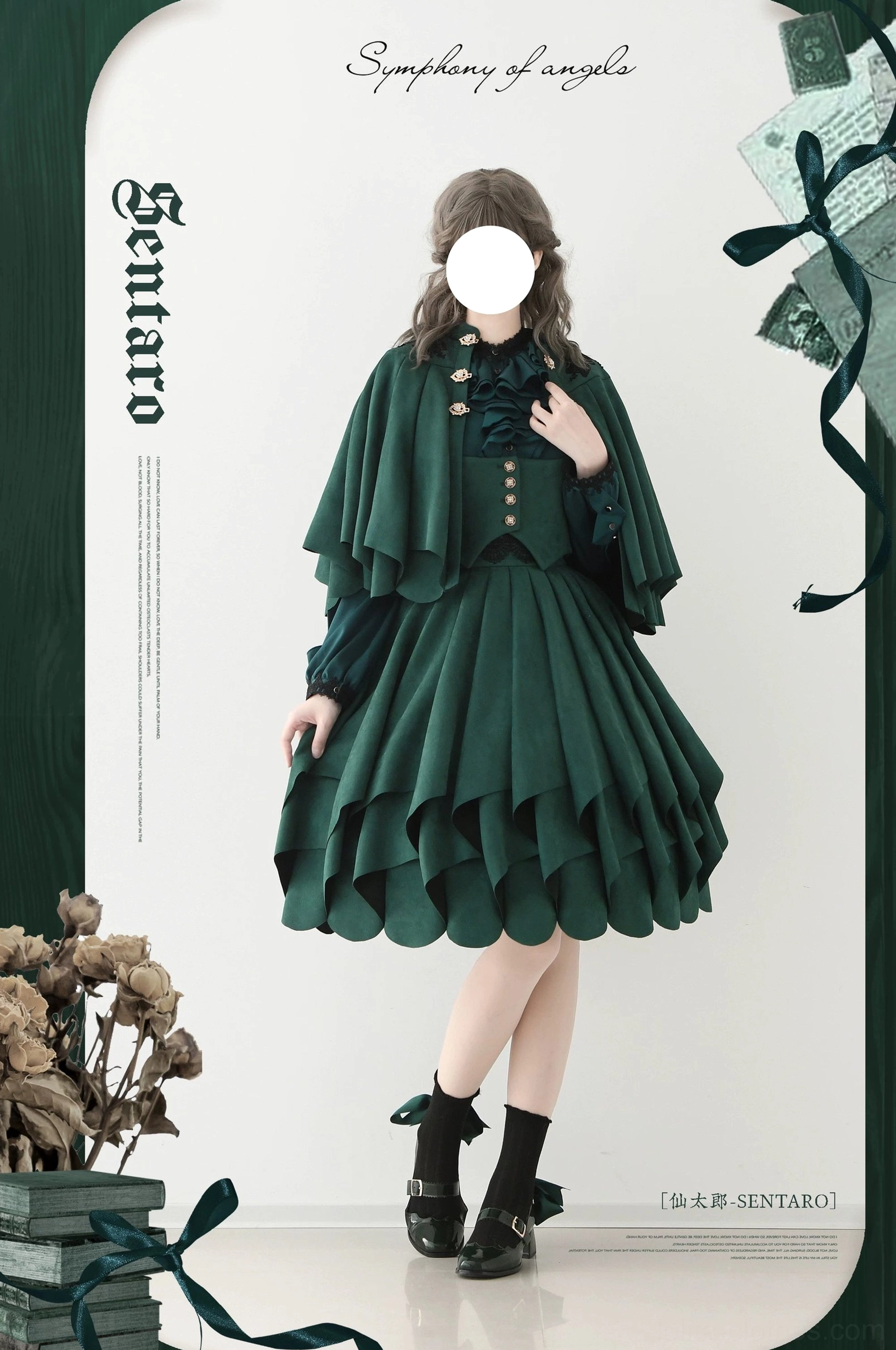 Dark green classic Lolita full outfit coordinate featuring detachable white fur collar, multi-layer ruffled skirt, and front gold buttons, romantic vintage aesthetic