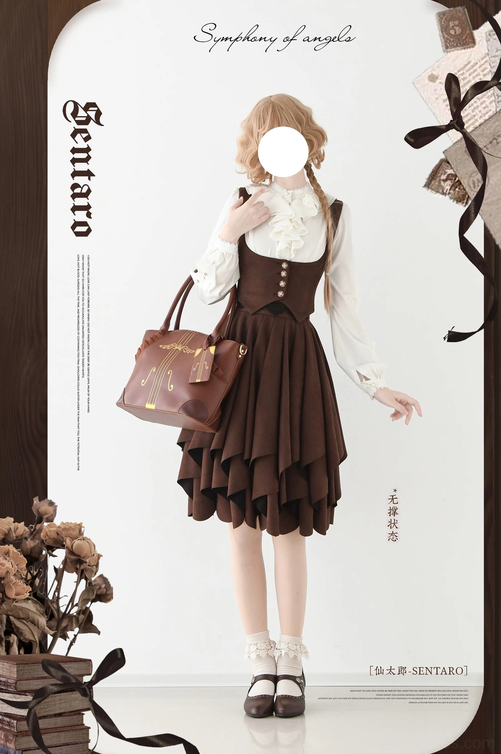 Lolita waistband and pocket detail showing functional design of classic SK, convenient side zipper, and structured waistband construction