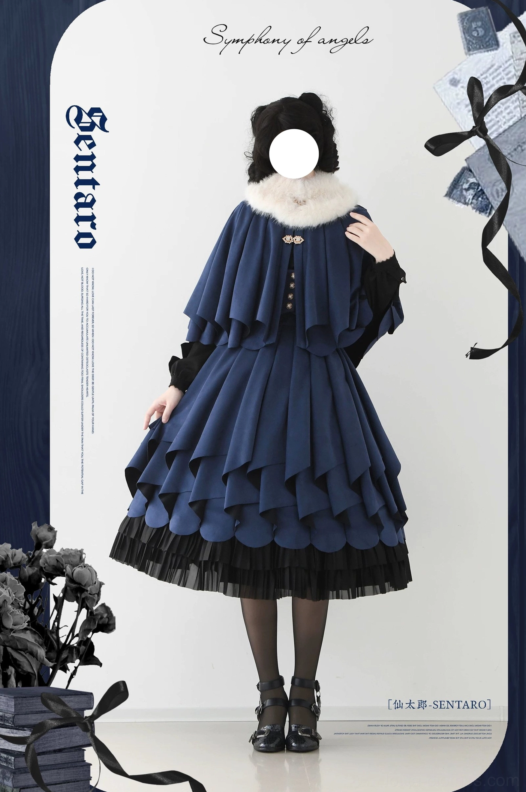 Navy blue classic Lolita SK set with detachable cape, white fur neck collar, black ruffled hem, and matching black sleeve cuffs, full coordinate styling