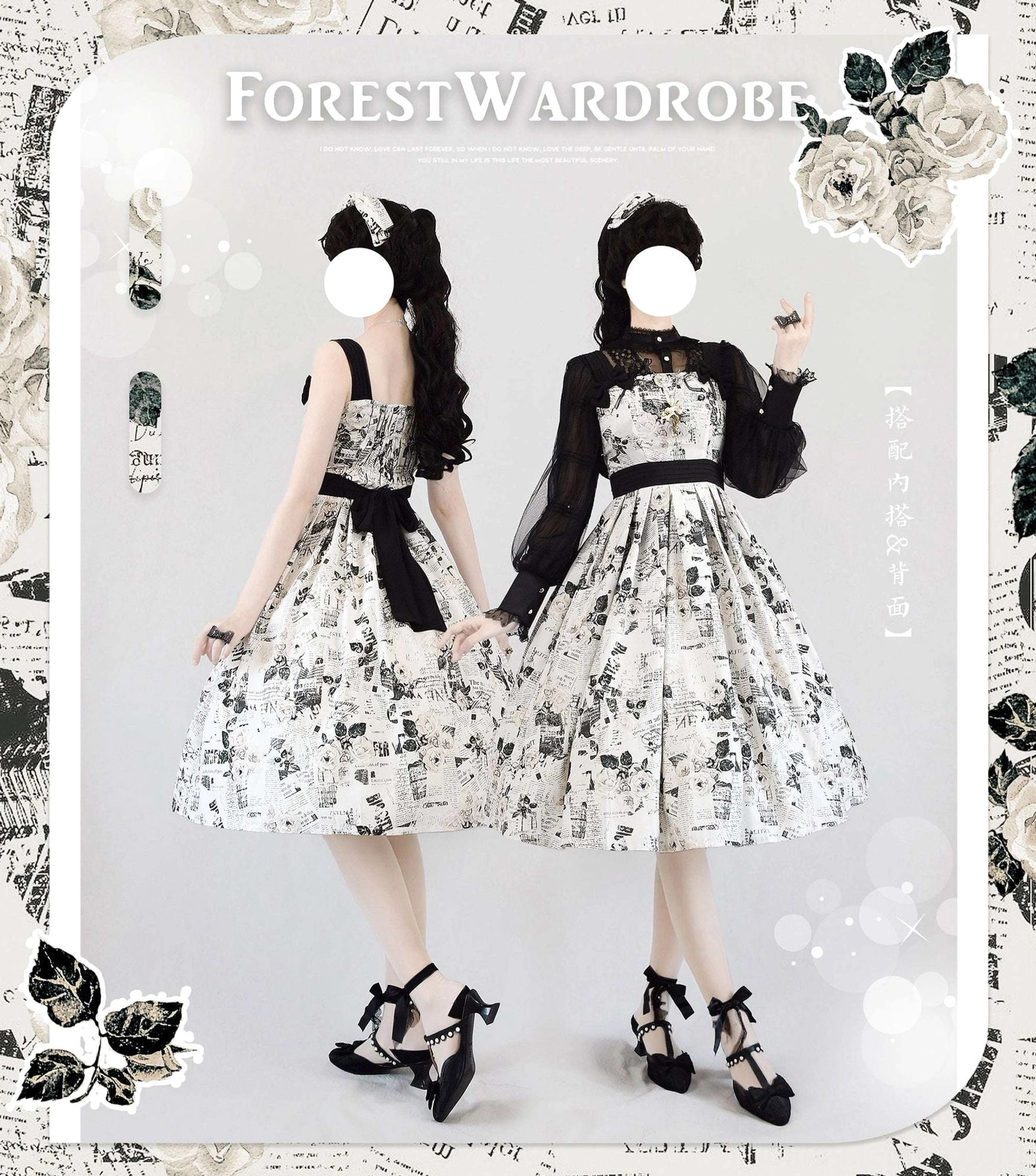 Double-model promotional shot of newspaper print lolita JSK dresses with optional black sheer long-sleeve outerwear, consistent retro newspaper print design, standard flared lolita skirt silhouette