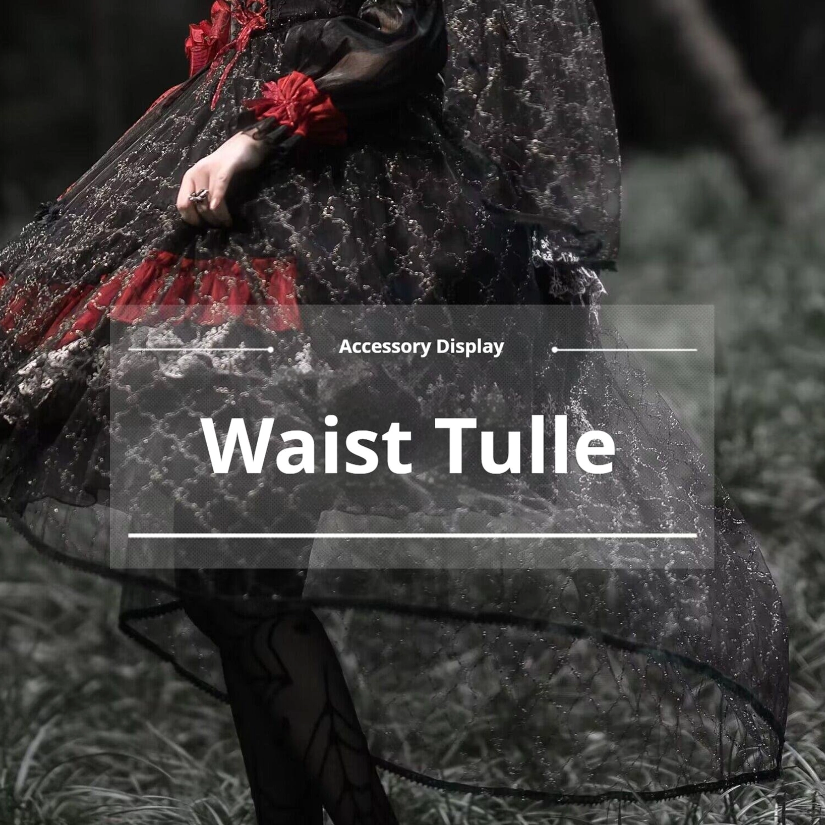 Black and red gothic lolita waist tulle accessory standalone product shot displaying layered tulle construction and bell silhouette enhancement capability