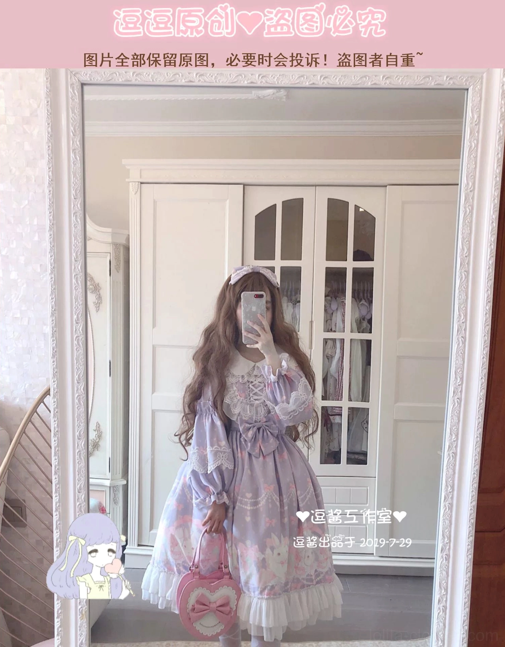 Pastel purple Lolita OP dress side-back mirror selfie view on model with long curly hair, rabbit print headband, bedroom interior with white wardrobe, full skirt silhouette