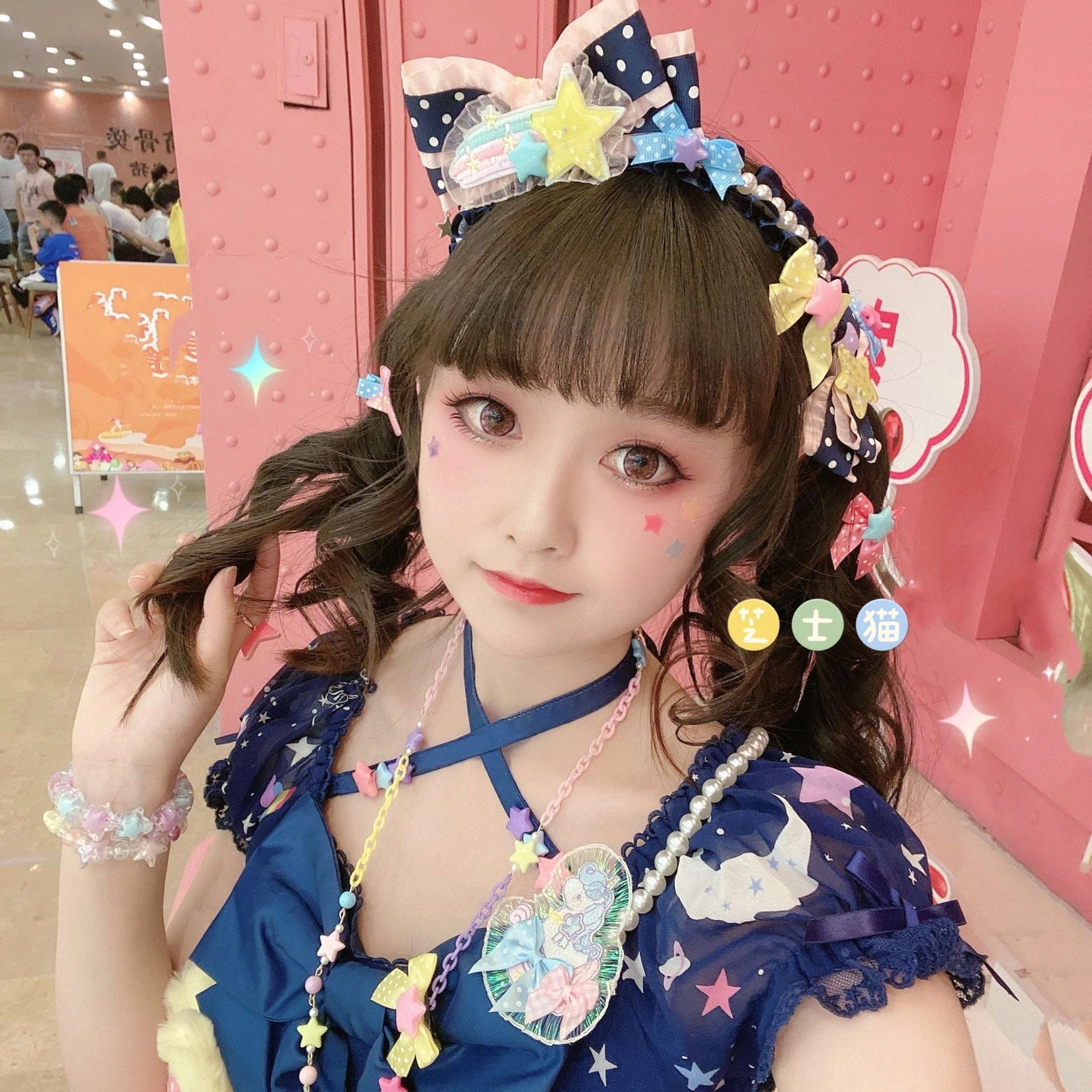 Pastel star-shaped beaded Lolita bracelet styling guide with multiple color combinations including yellow purple blue pink and rose red options for coordinate matching
