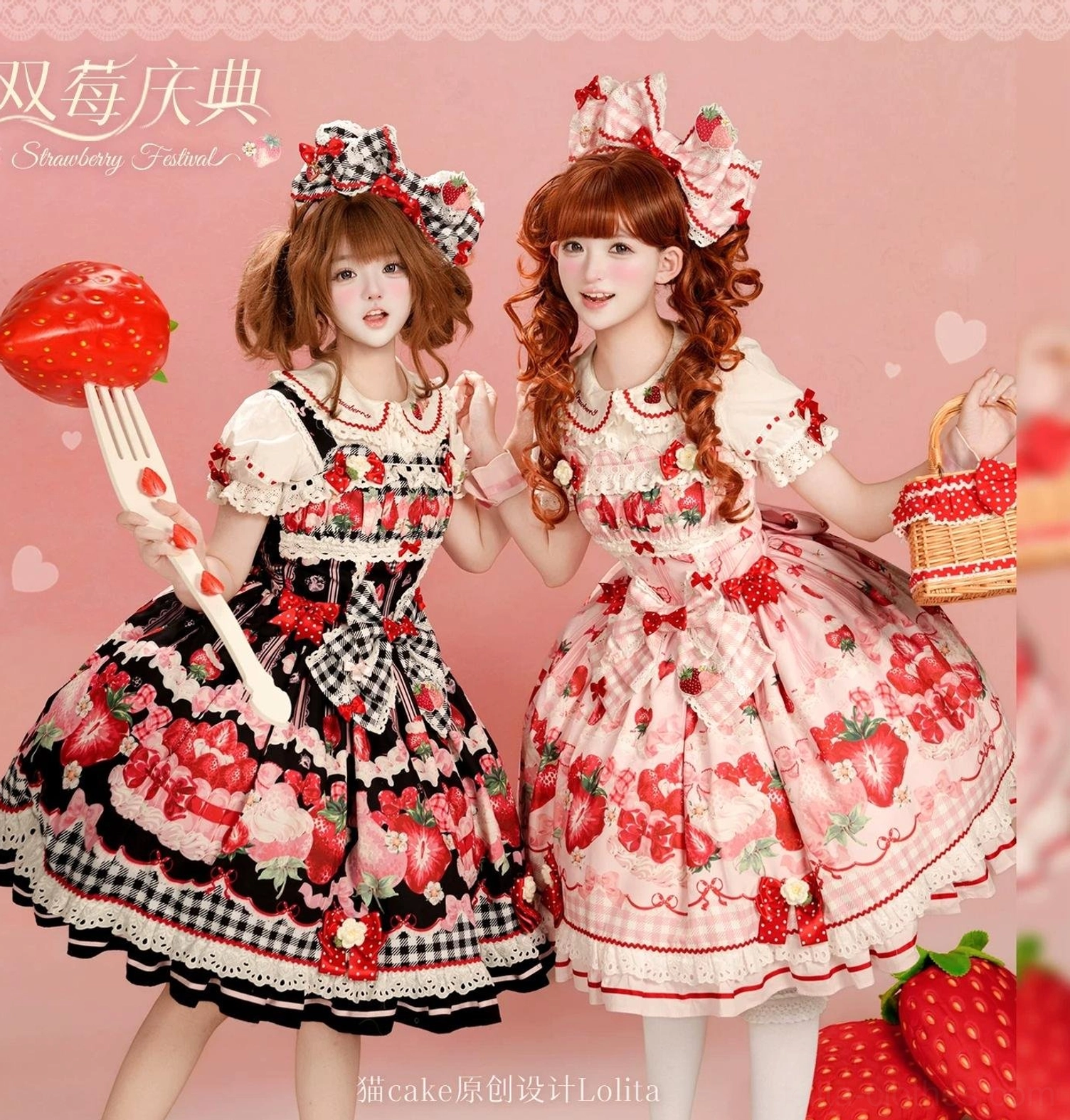 Pink and black strawberry Lolita jumperskirts full-body group front shot gingham bow polka-dot accents picnic fork props