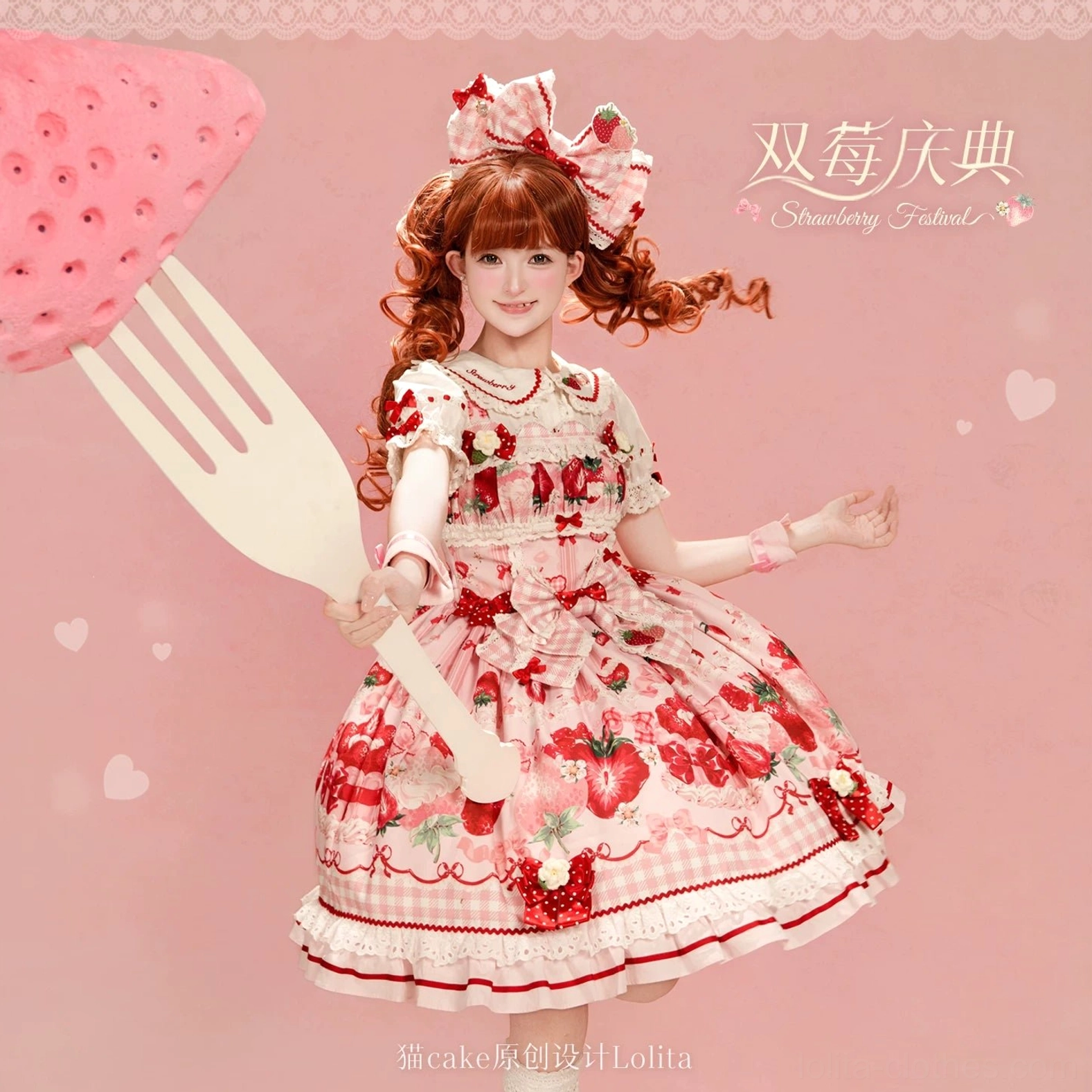Pink short-sleeve strawberry Lolita dress full-body three-quarter front dynamic pose large hair bow strawberry fork prop studio
