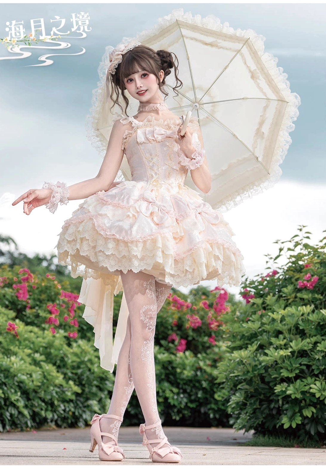 Realm of Sea Moon lolita JSK detachable back tulle trailing bow removable design versatile styling theatrical flourish romantic accent