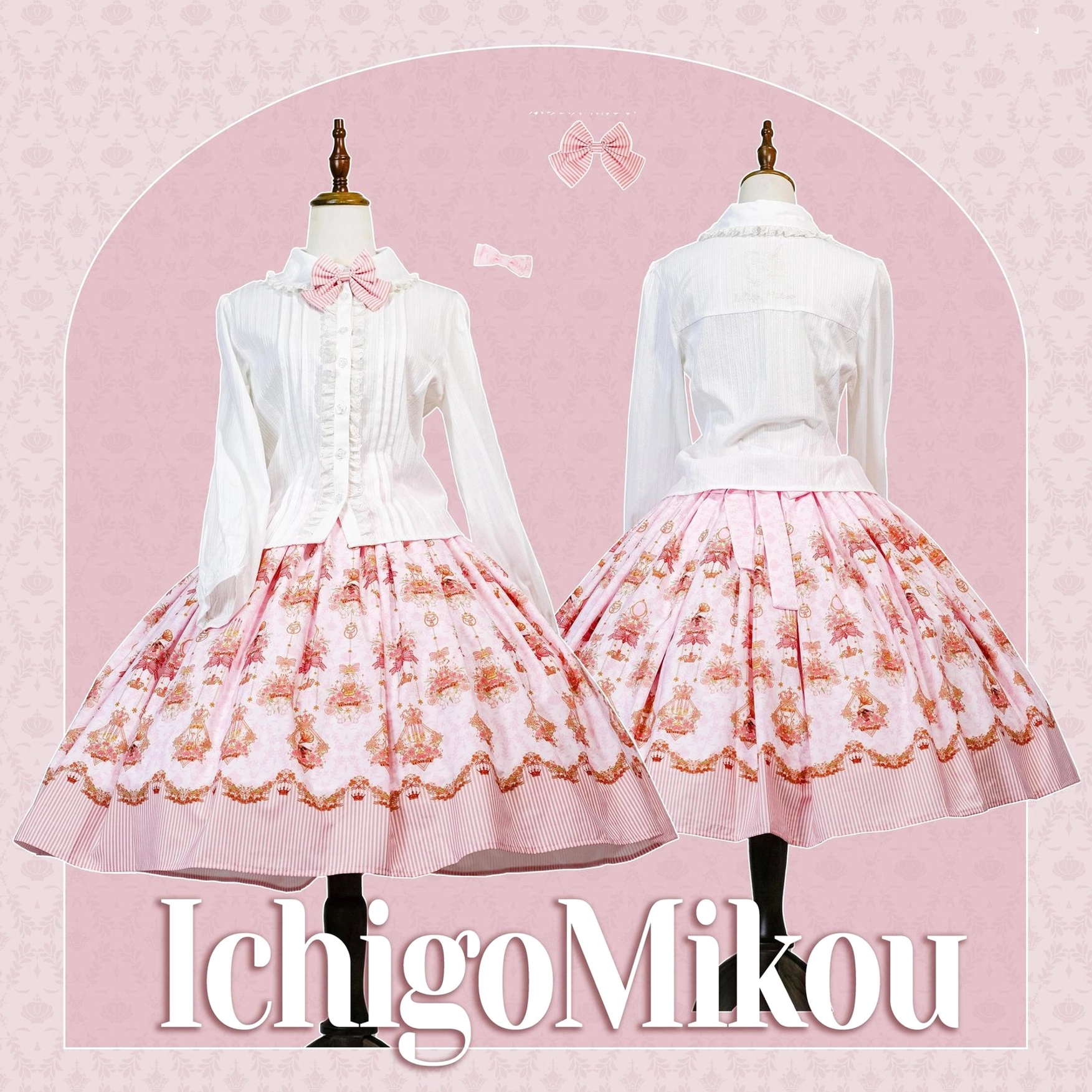 Rose garden bunny lolita coordinate set pieces comparison JSK OP skirt options