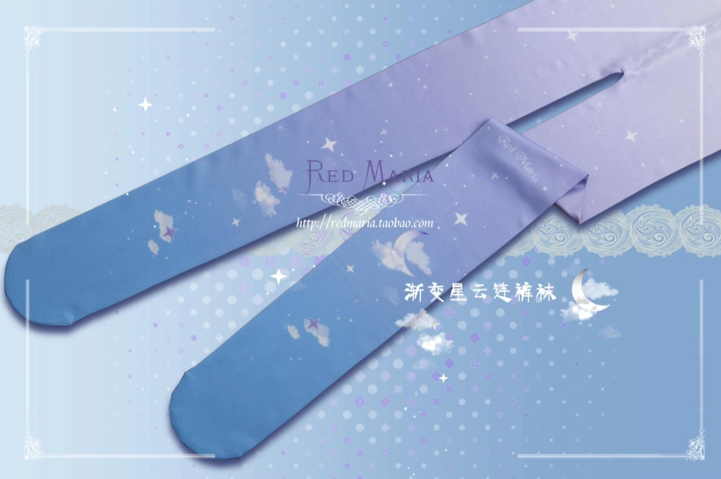 Close-up flat lay detailed view of starry cloud lolita tights fabric texture smooth velvet celestial pattern blue purple gradient