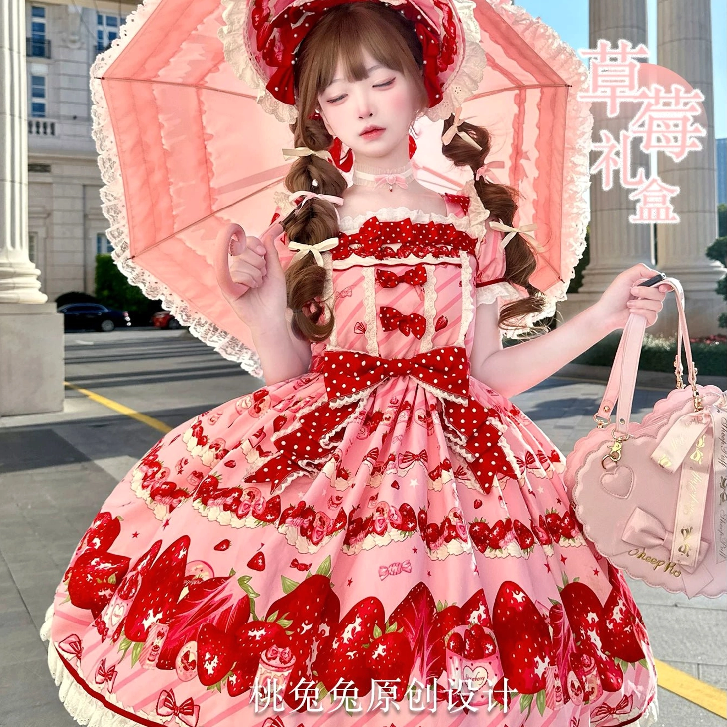 Strawberry sweet lolita OP dress three-quarter side view worn on model European street outdoor setting showing elegant silhouette ruffled sleeve trims red bonnet and matching accessories