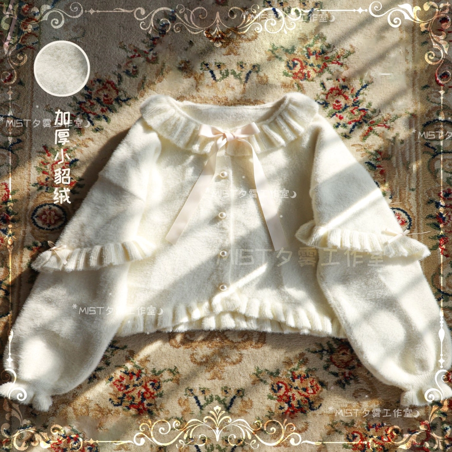 Sweet lolita cardigan construction seams pearl button attachment quality craftsmanship close-up detail