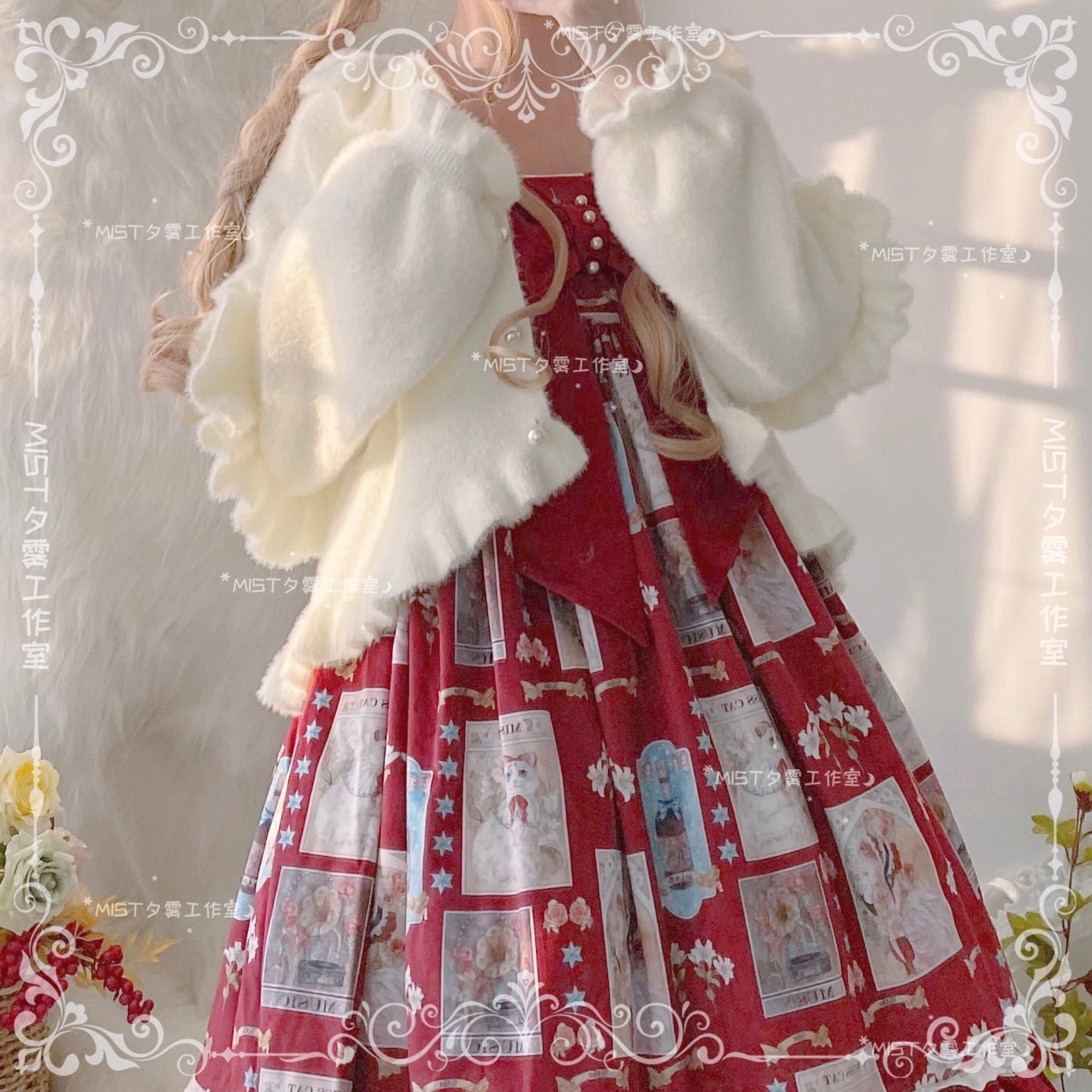 Sweet lolita fuzzy cardigan color coordination milk white pink blue apricot matching guide