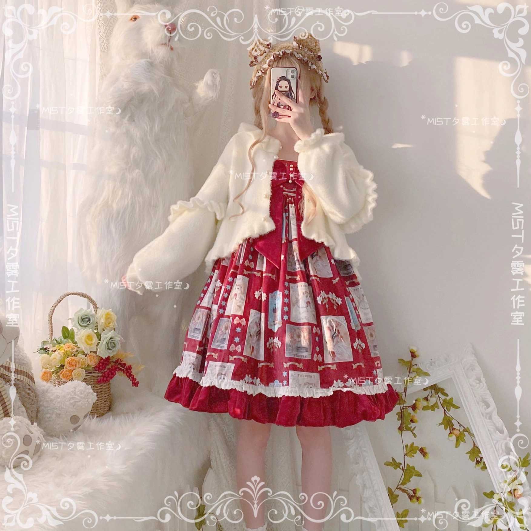 Sweet lolita fuzzy cardigan coordinate pairing recommendations skirts accessories styling tips