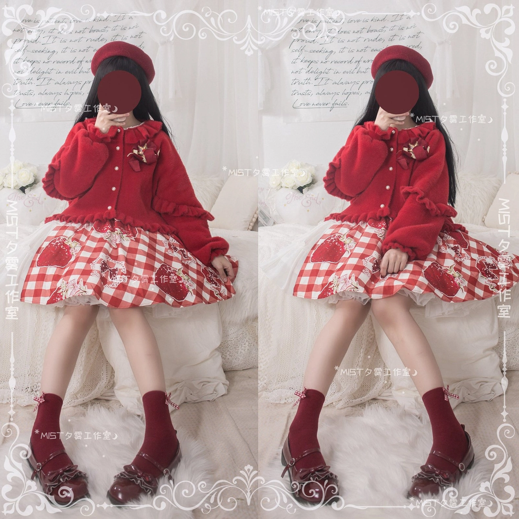 Sweet lolita fuzzy cardigan monochromatic styling single color coordinate complete look