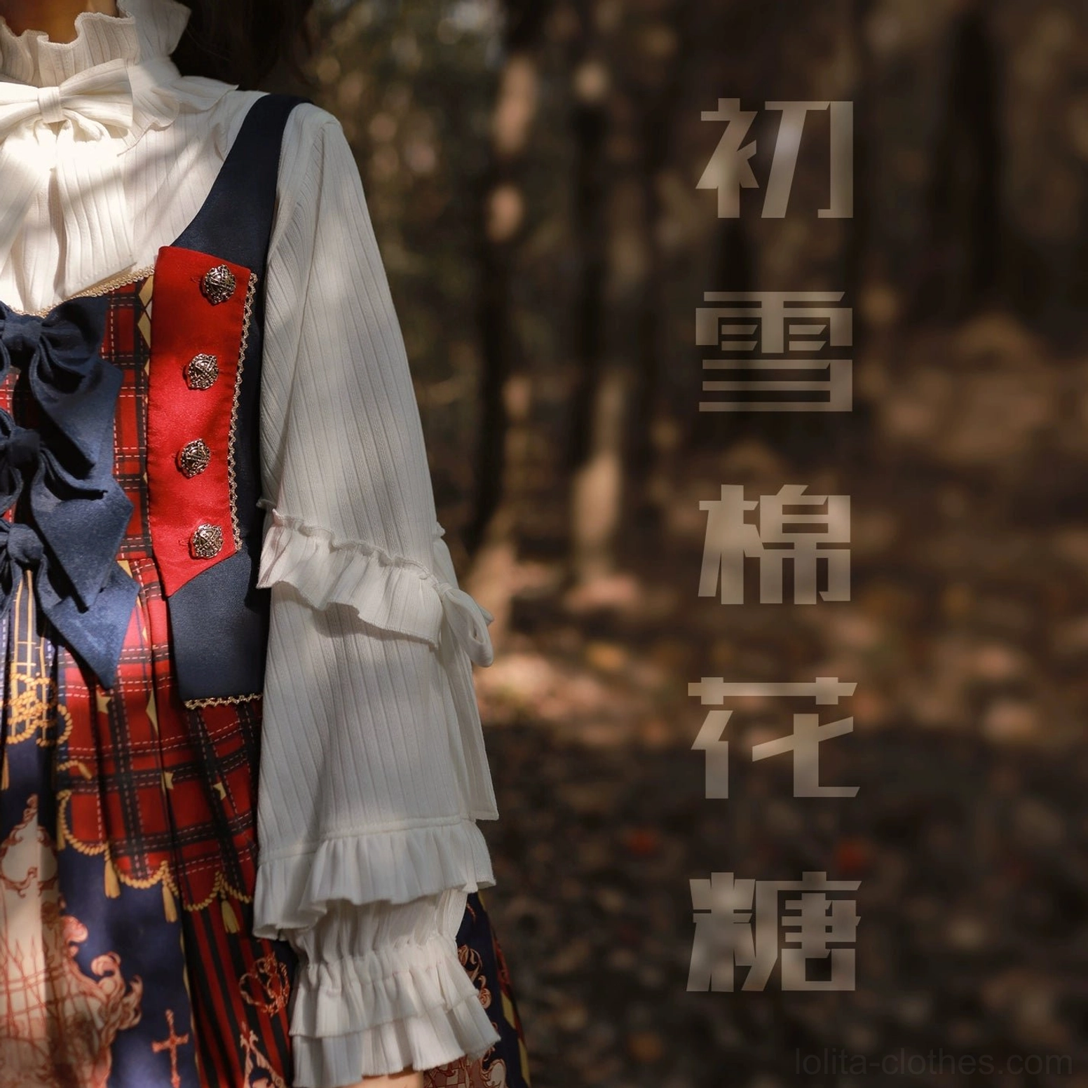 Sweet lolita inner blouse size chart measurement guide S M L XL inclusive sizing comfortable fit