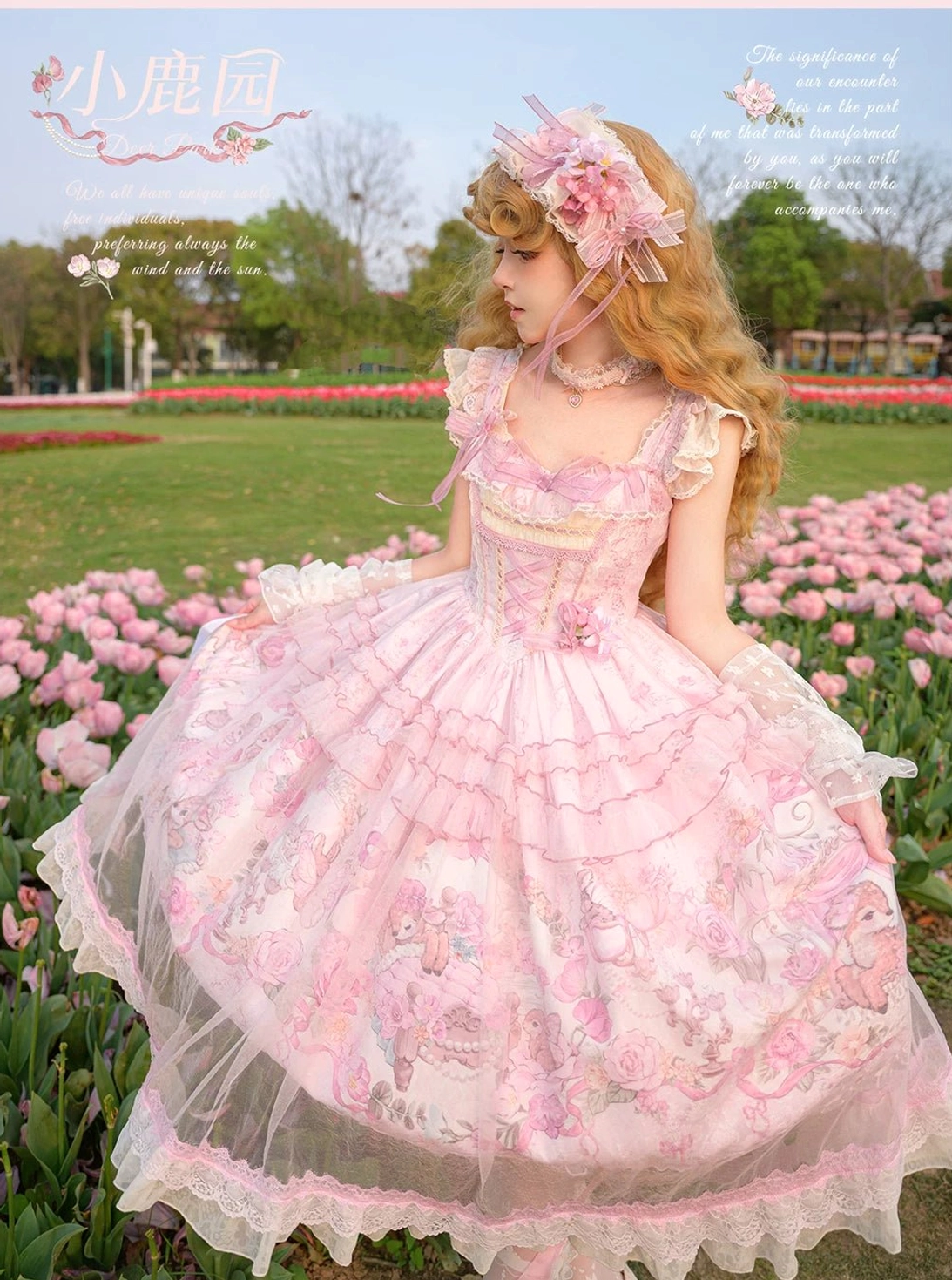 Sweet lolita jumper skirt bodice detail showing jacquard main fabric square neckline lace trim flutter sleeves construction