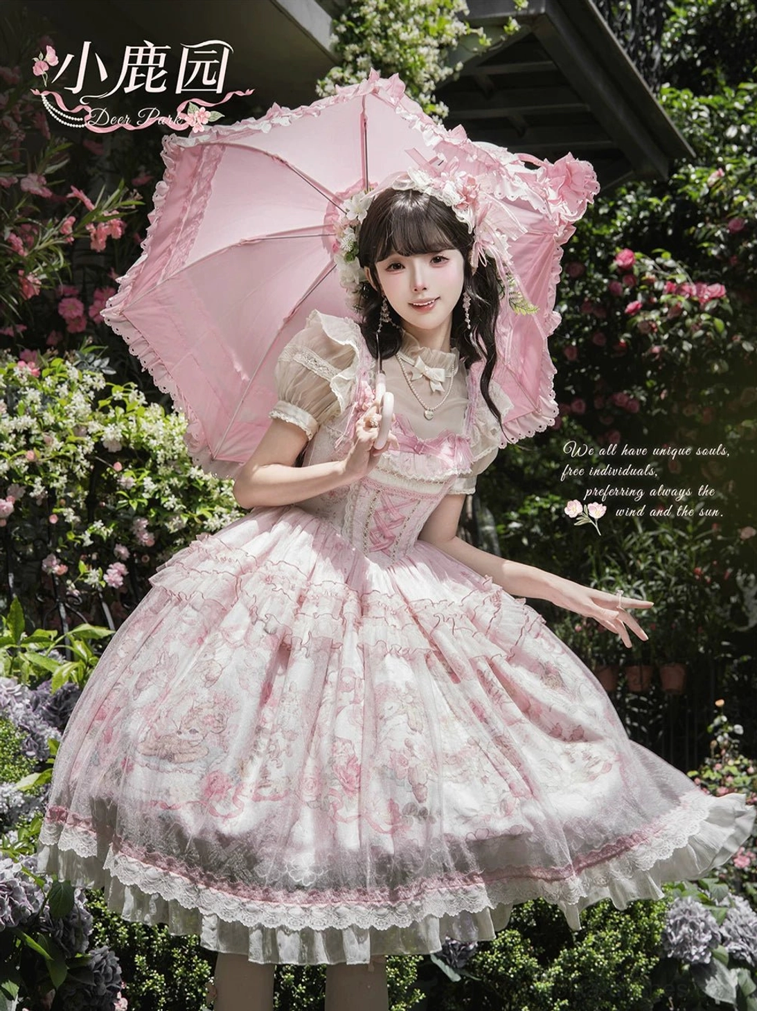 Dynamic full-body shot model wearing sweet lolita JSK dress in outdoor garden with pink flowers green plants lace parasol flower hairpiece