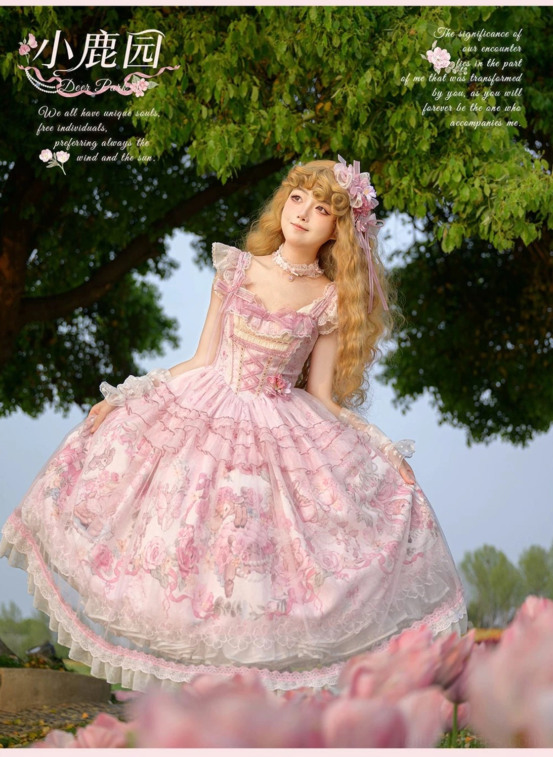 Sweet lolita jumper skirt fabric swatch showing glitter tulle overlay sheen layering with jacquard base material composition